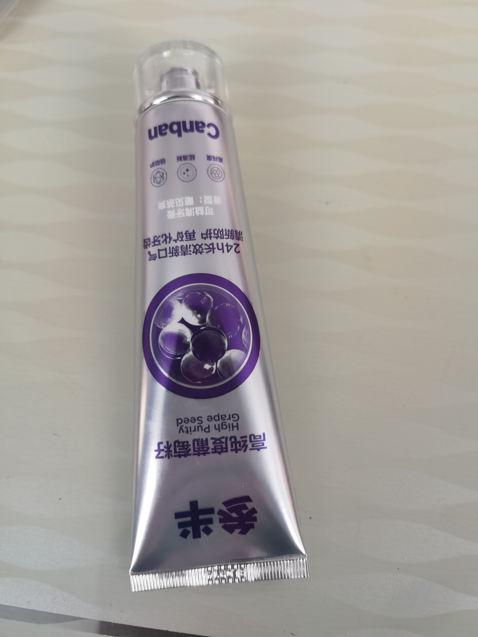 这款牙膏我给到夯