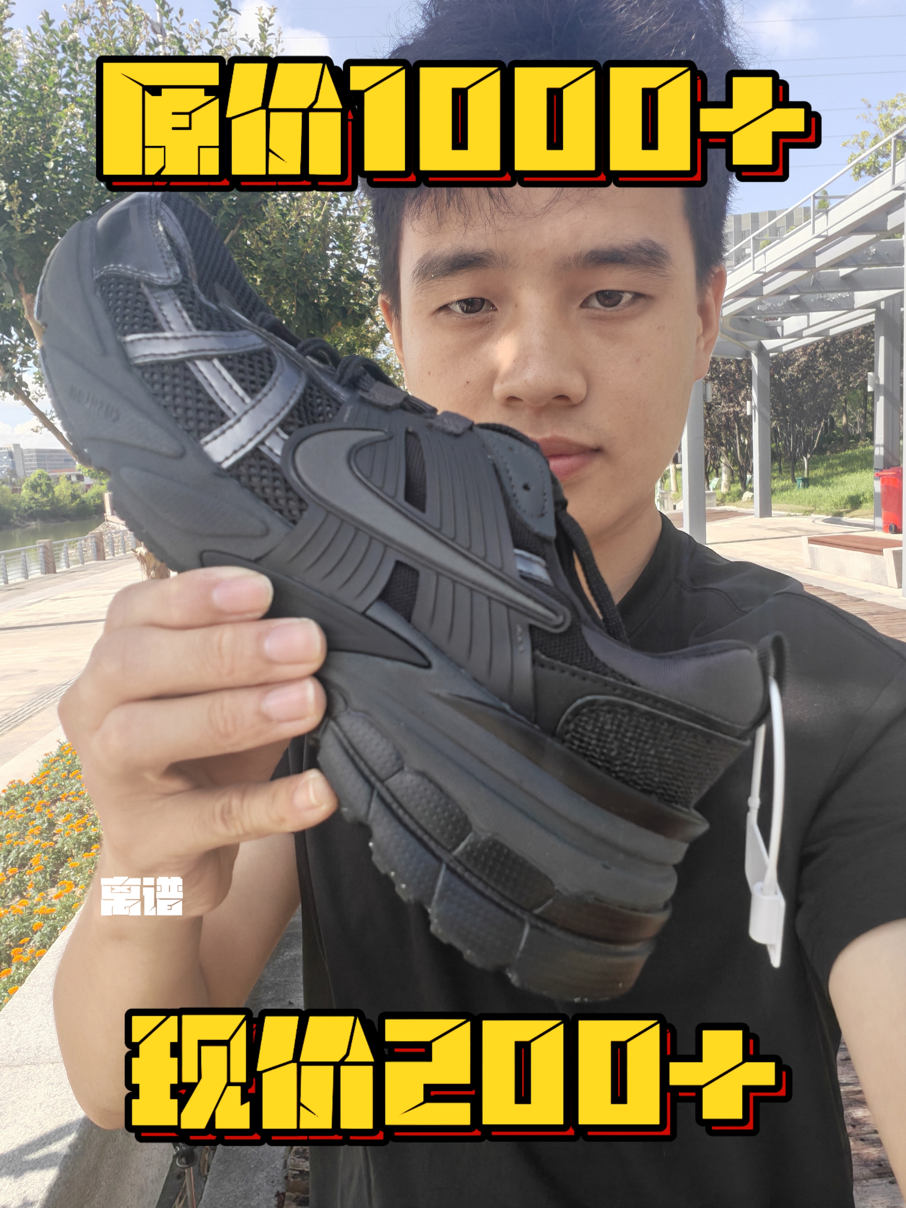 V2K Run黑银两周实测:通勤鞋里的省心选手🖤