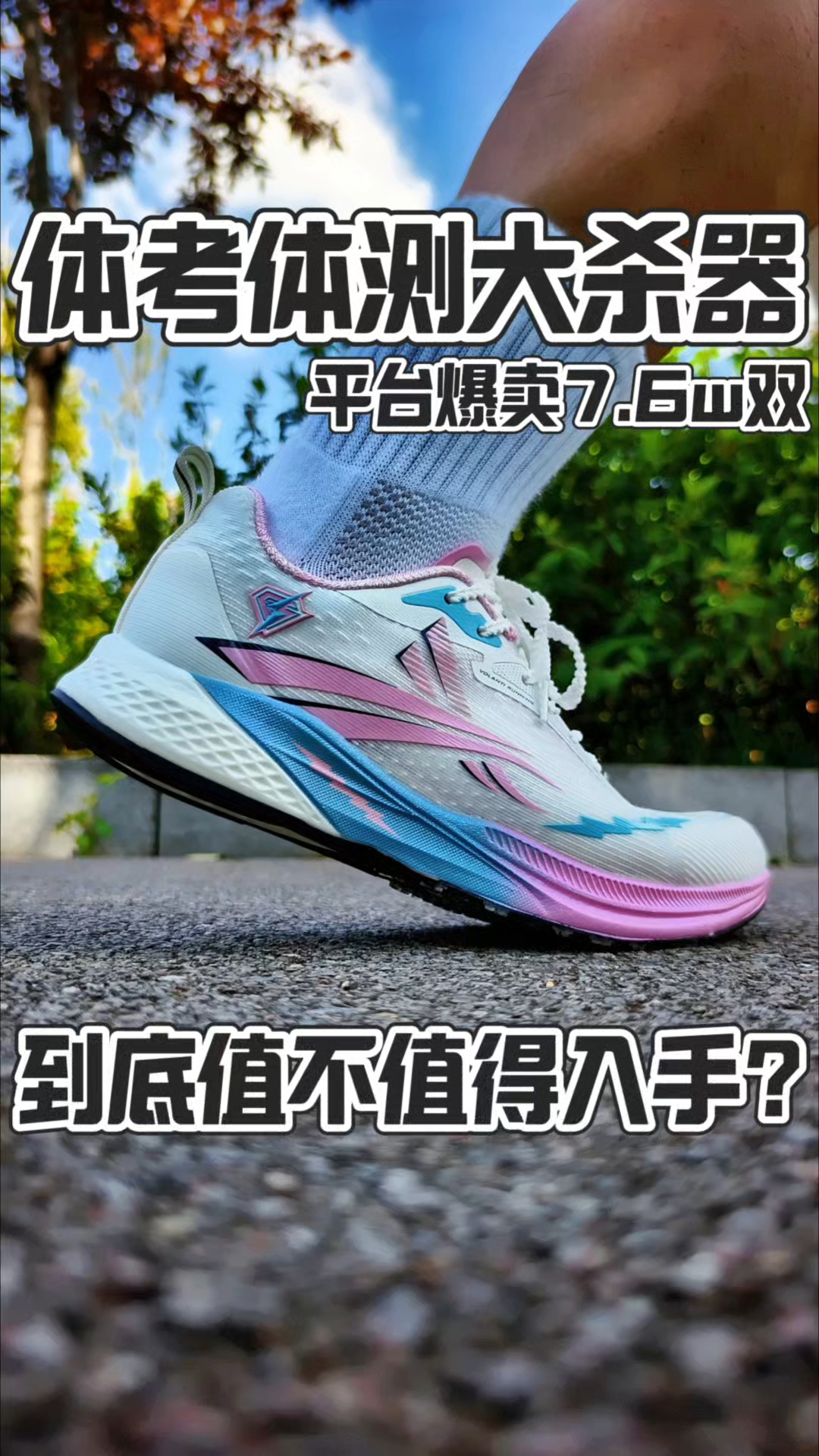 200的价格|值不值得入手？