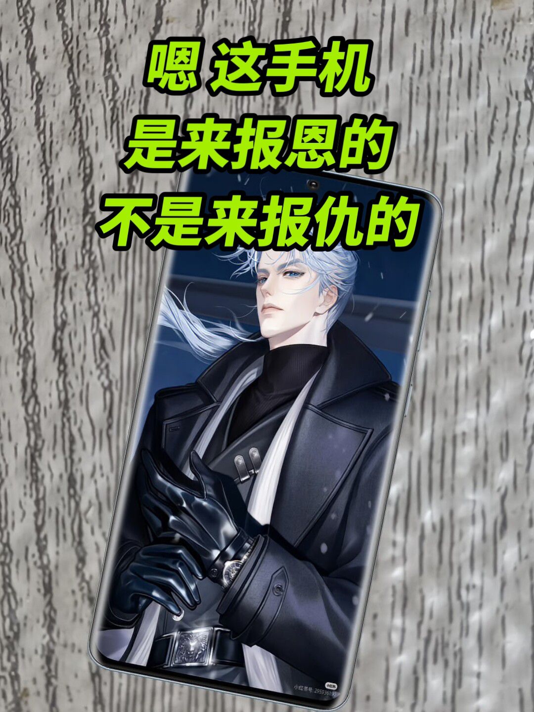 已确定这手机是来报恩的，4年不会卡就是来陪你到毕业的。