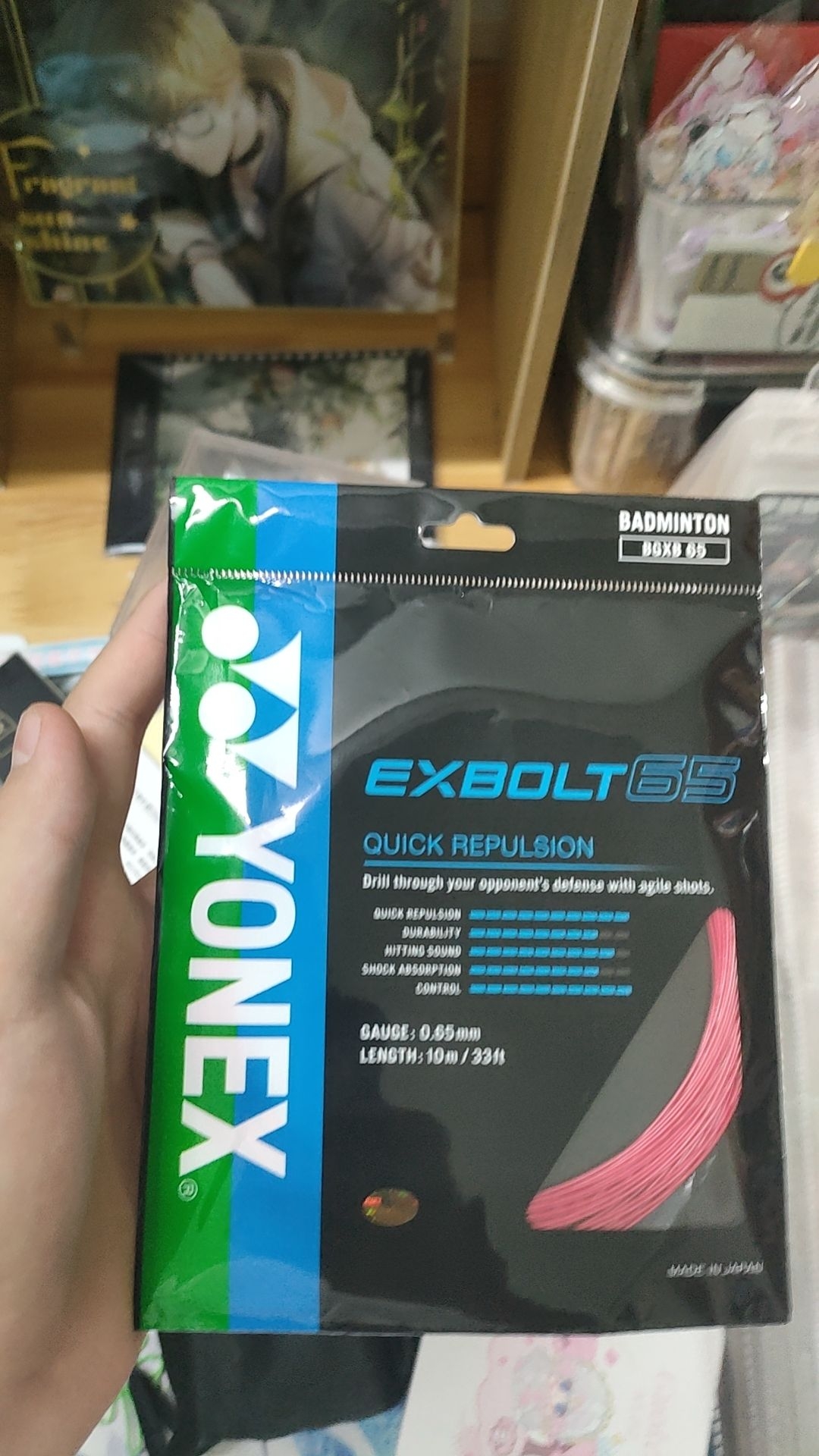 这次购物体验还行商品质量达到预期挺实用外