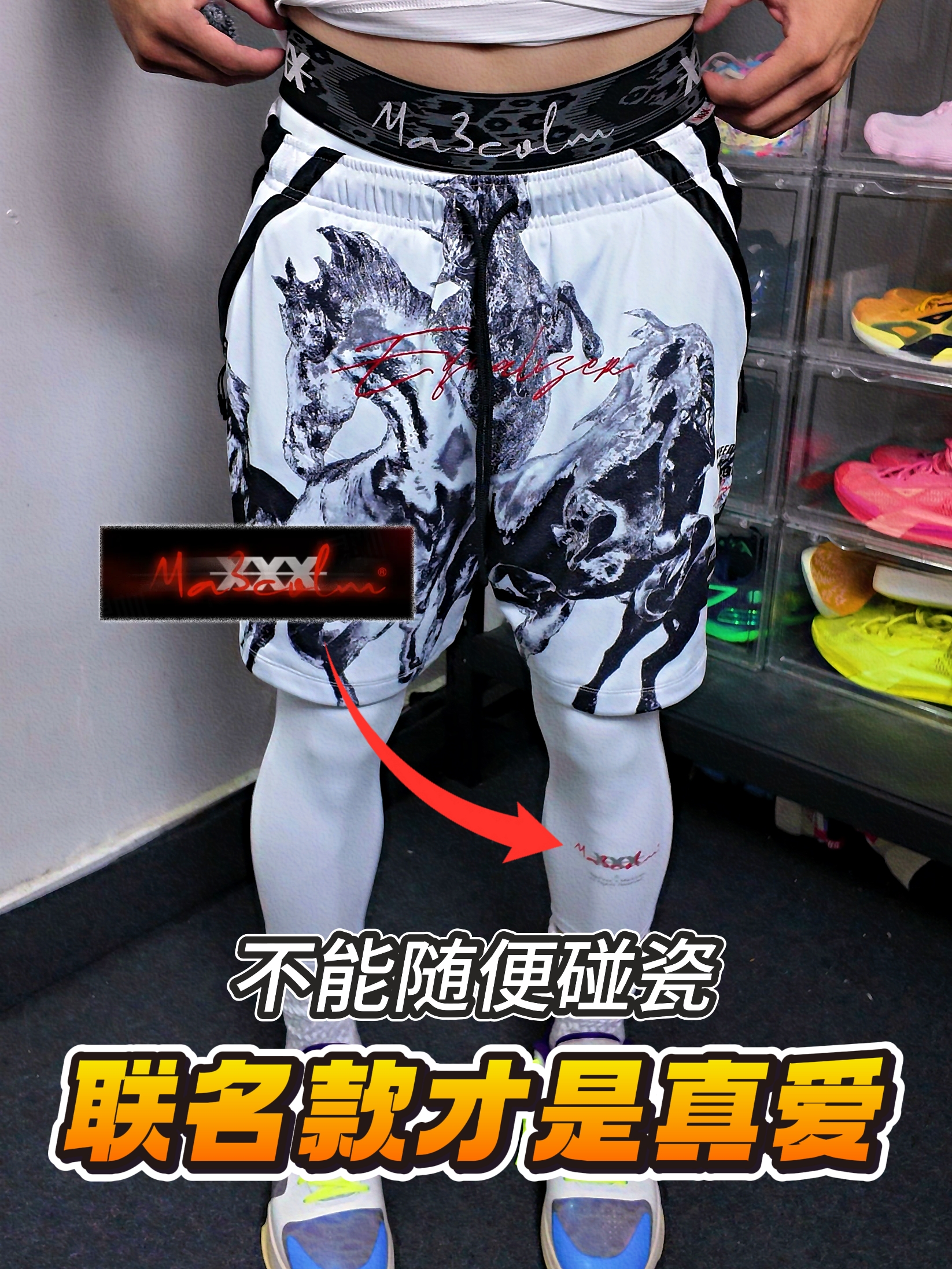 联名才是我的最爱