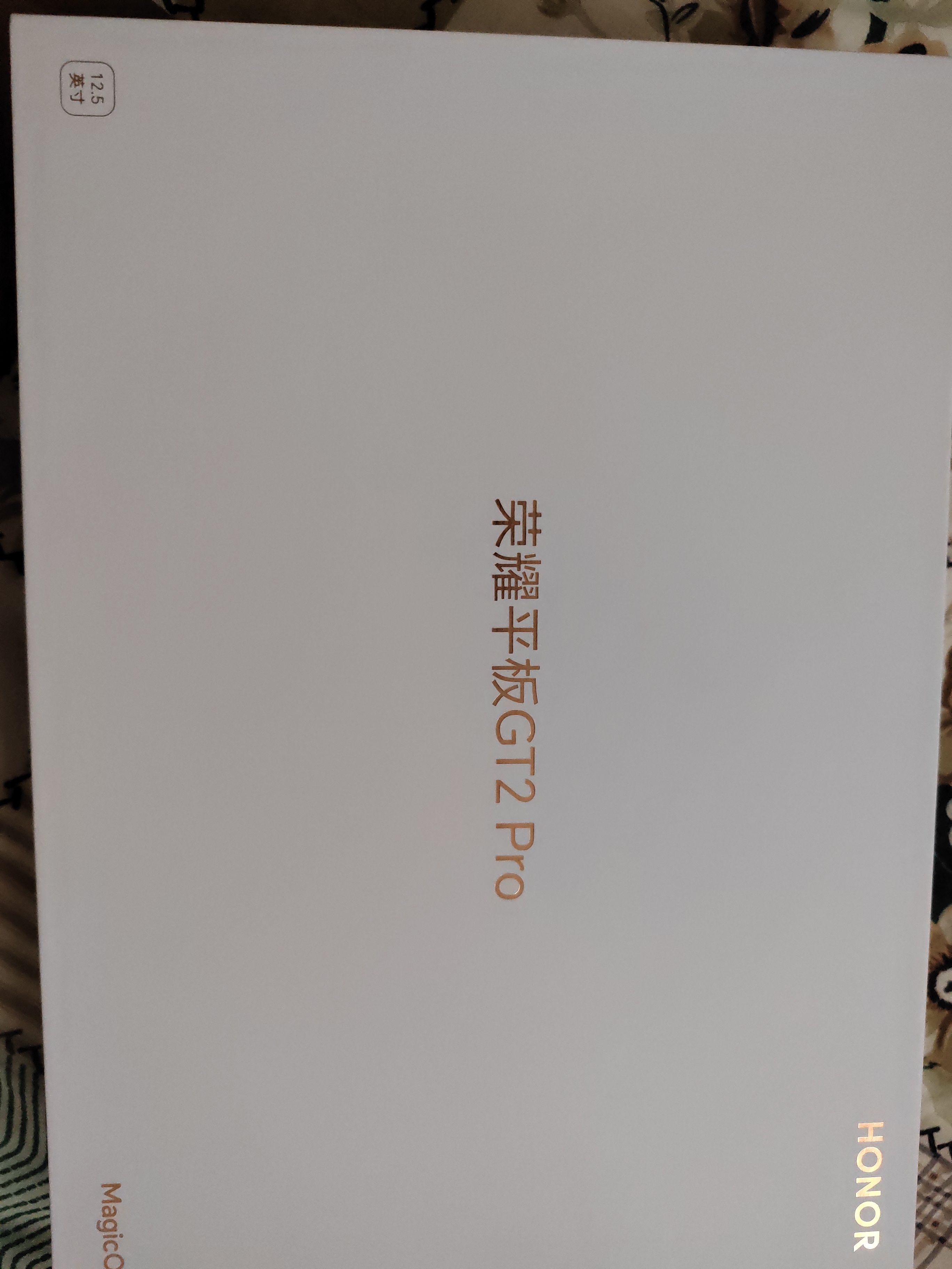 荣耀gt2pro