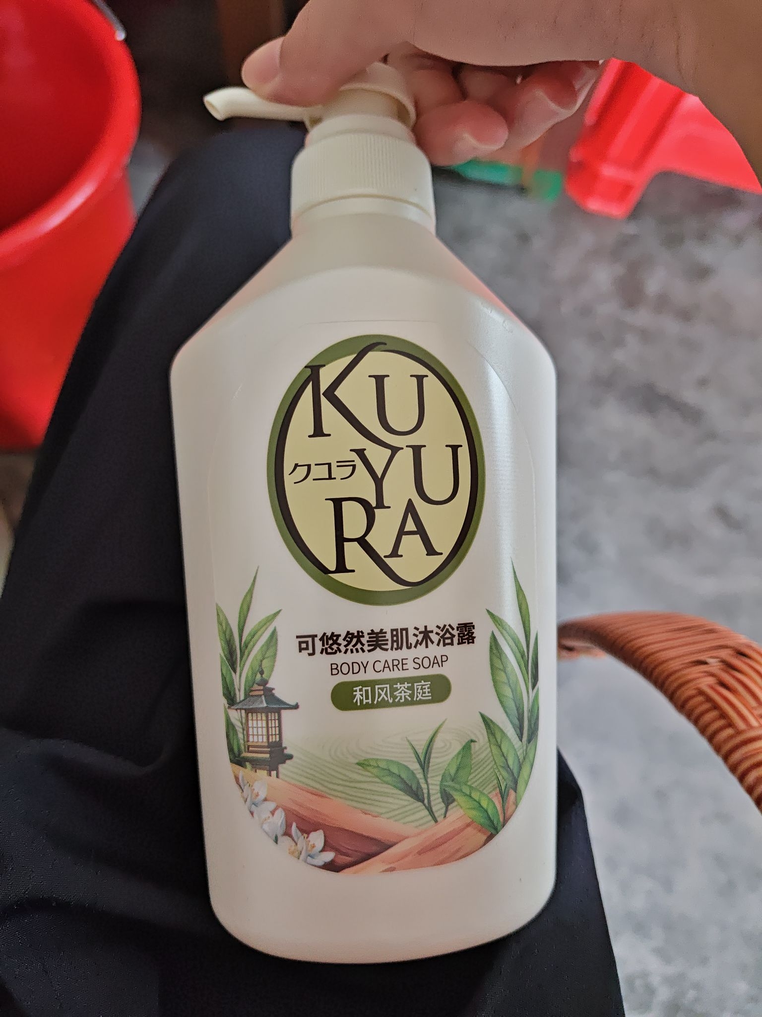 沐浴露