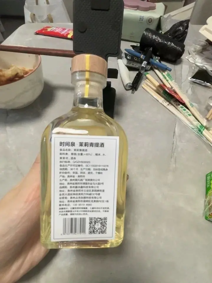 夏日续命清爽✨时间泉茉莉青提!解腻不齁巨好喝