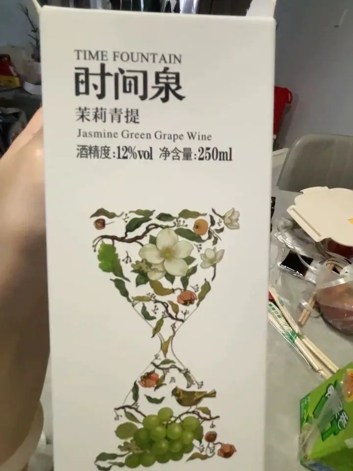 夏日续命清爽✨时间泉茉莉青提!解腻不齁巨好喝