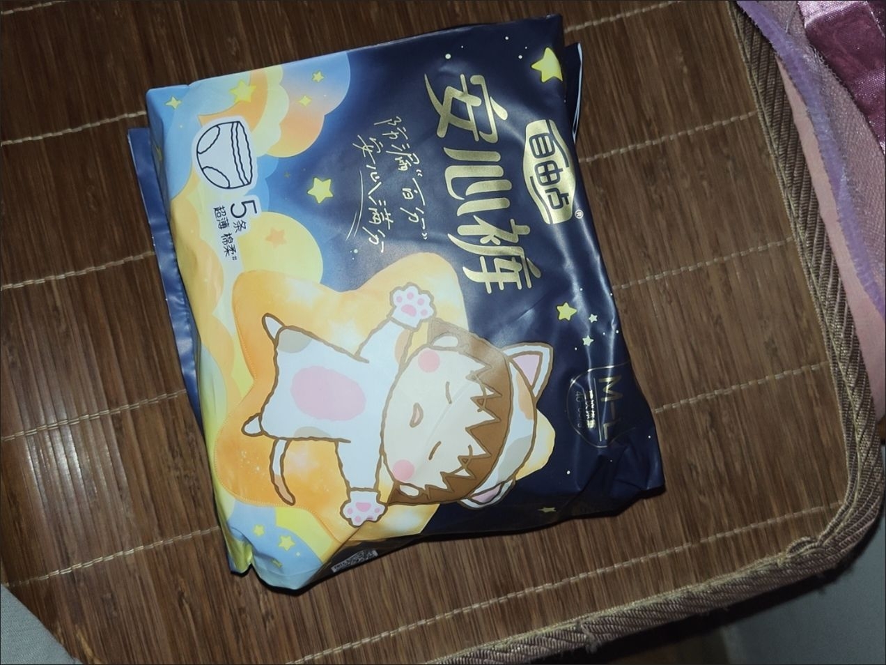 自由点樱桃小丸子