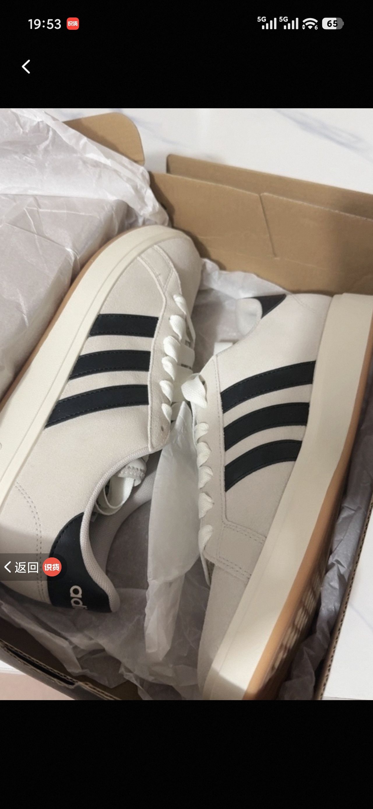 adidas