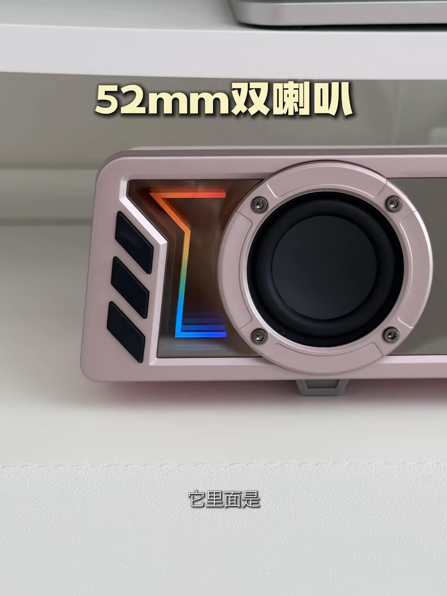 百元价位的桌搭音响太卷了