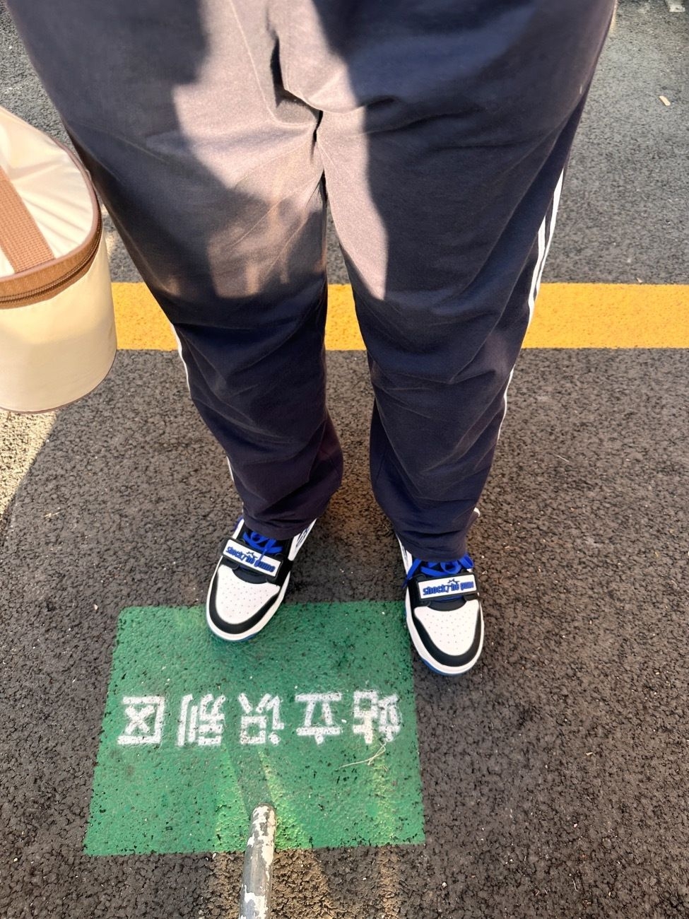 板鞋文化