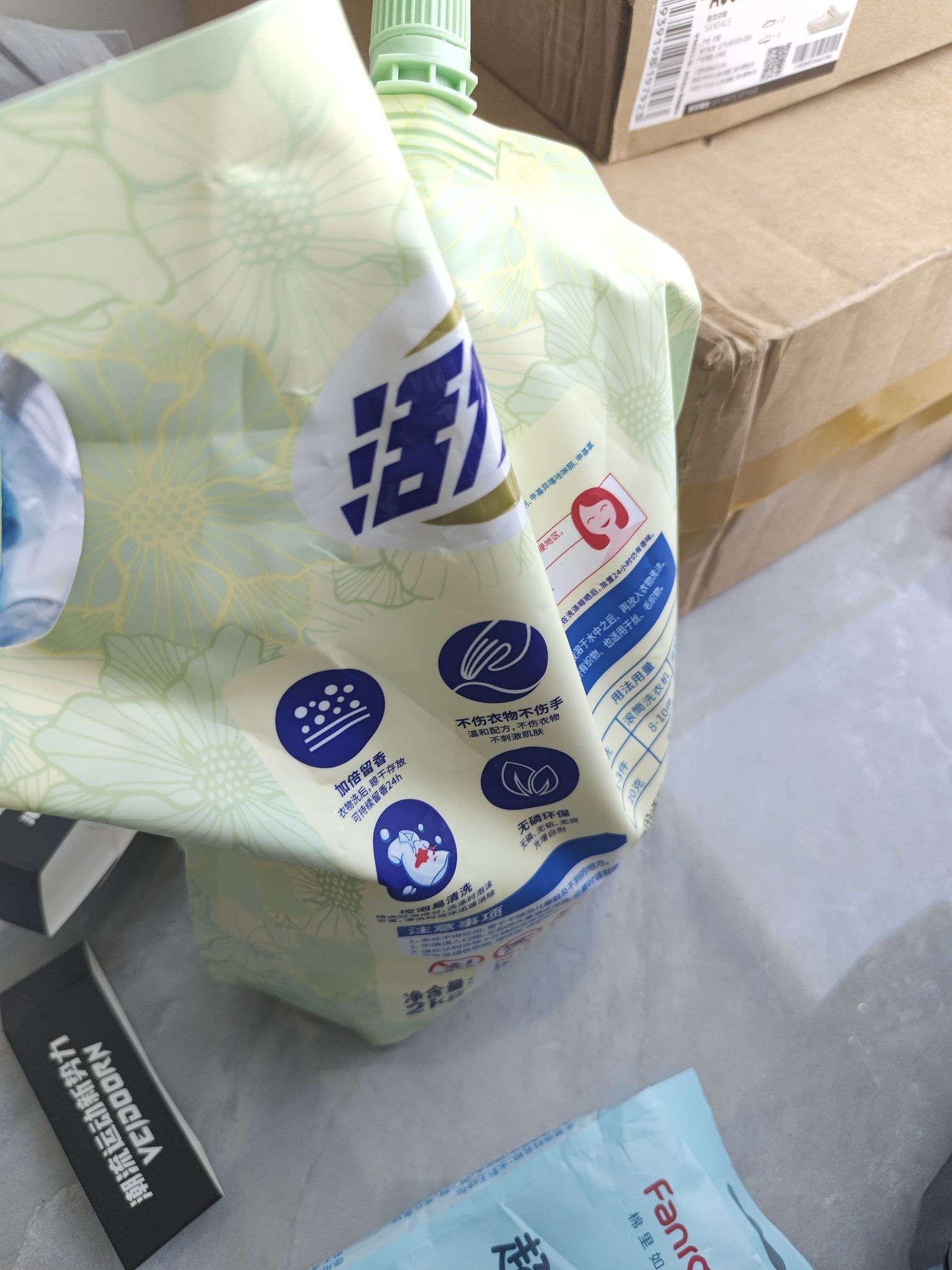 质量好 品质优 识货鉴别真实 非常香 持