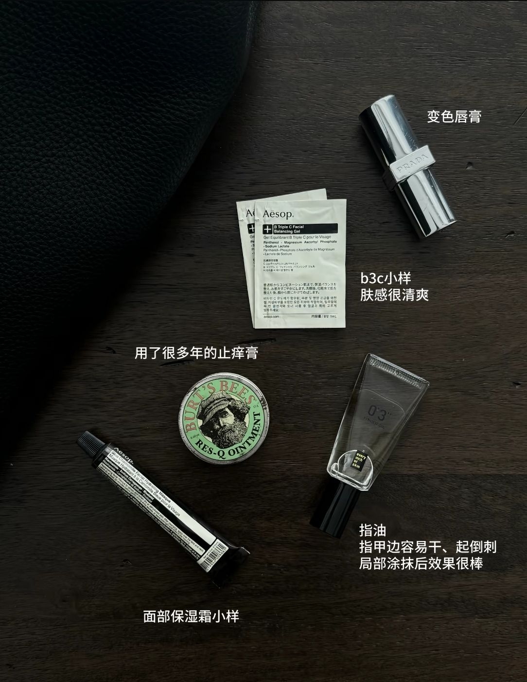 谁懂啊~原来出门只靠这几样,幸福感直接拉满!