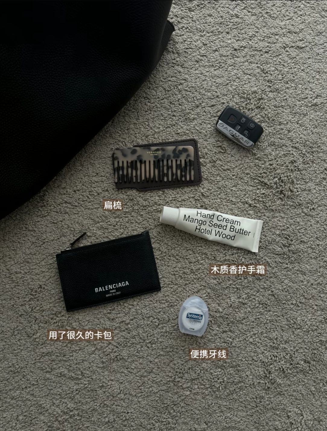 谁懂啊~原来出门只靠这几样,幸福感直接拉满!