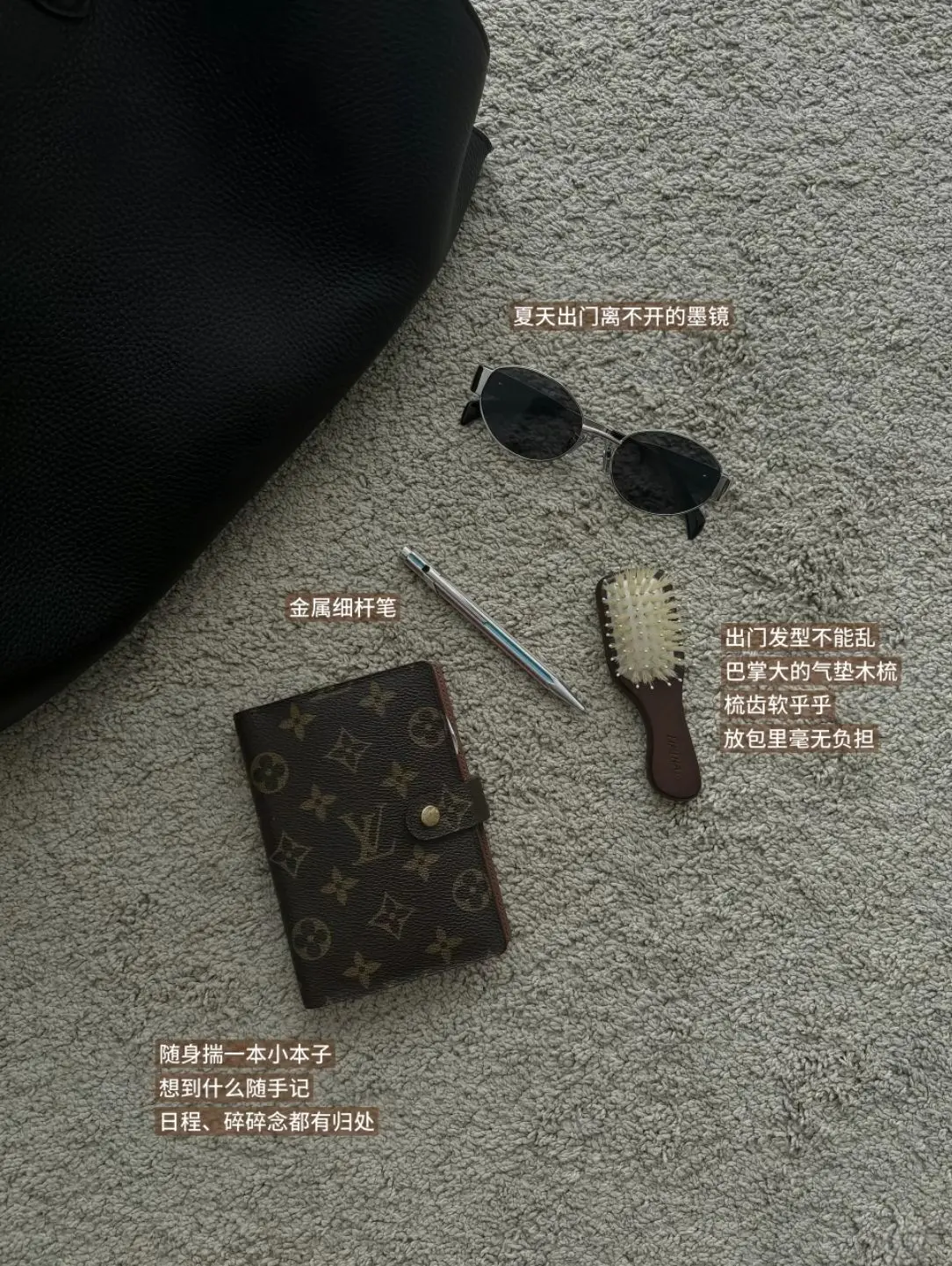 谁懂啊~原来出门只靠这几样,幸福感直接拉满!