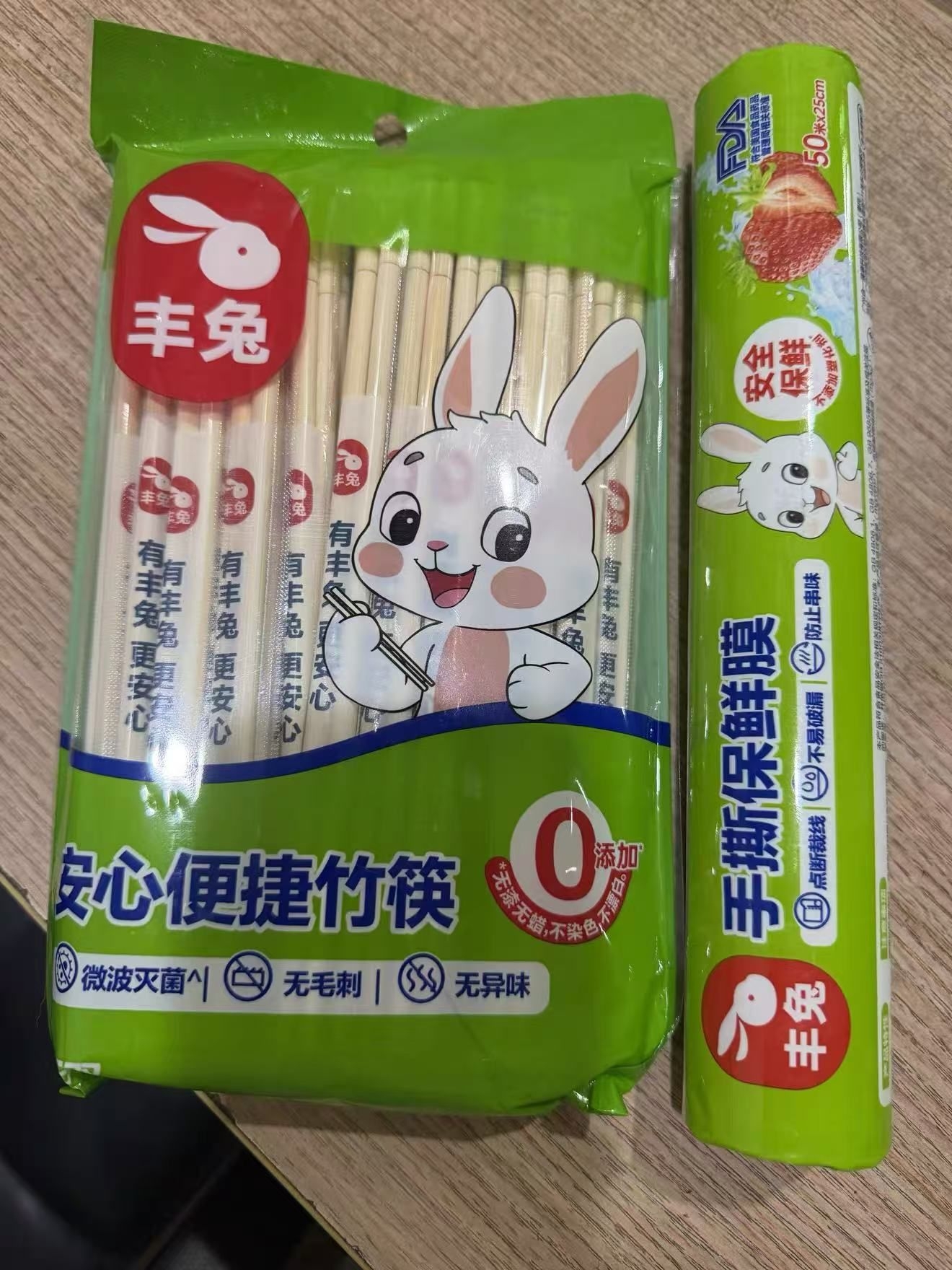 终于买到无异味无毛刺的一次性竹筷!