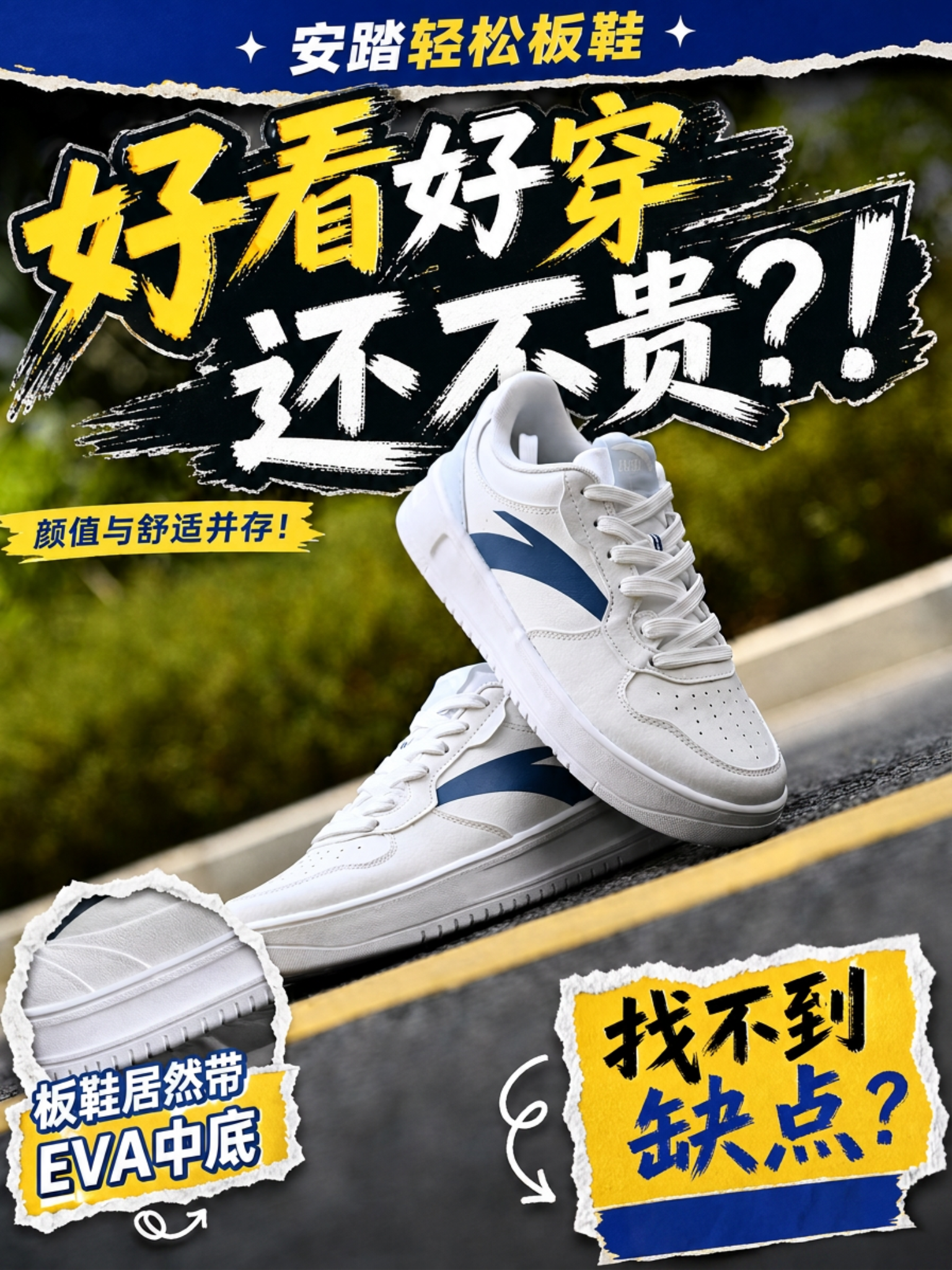 想要清爽又实用❓有这就够了‼️