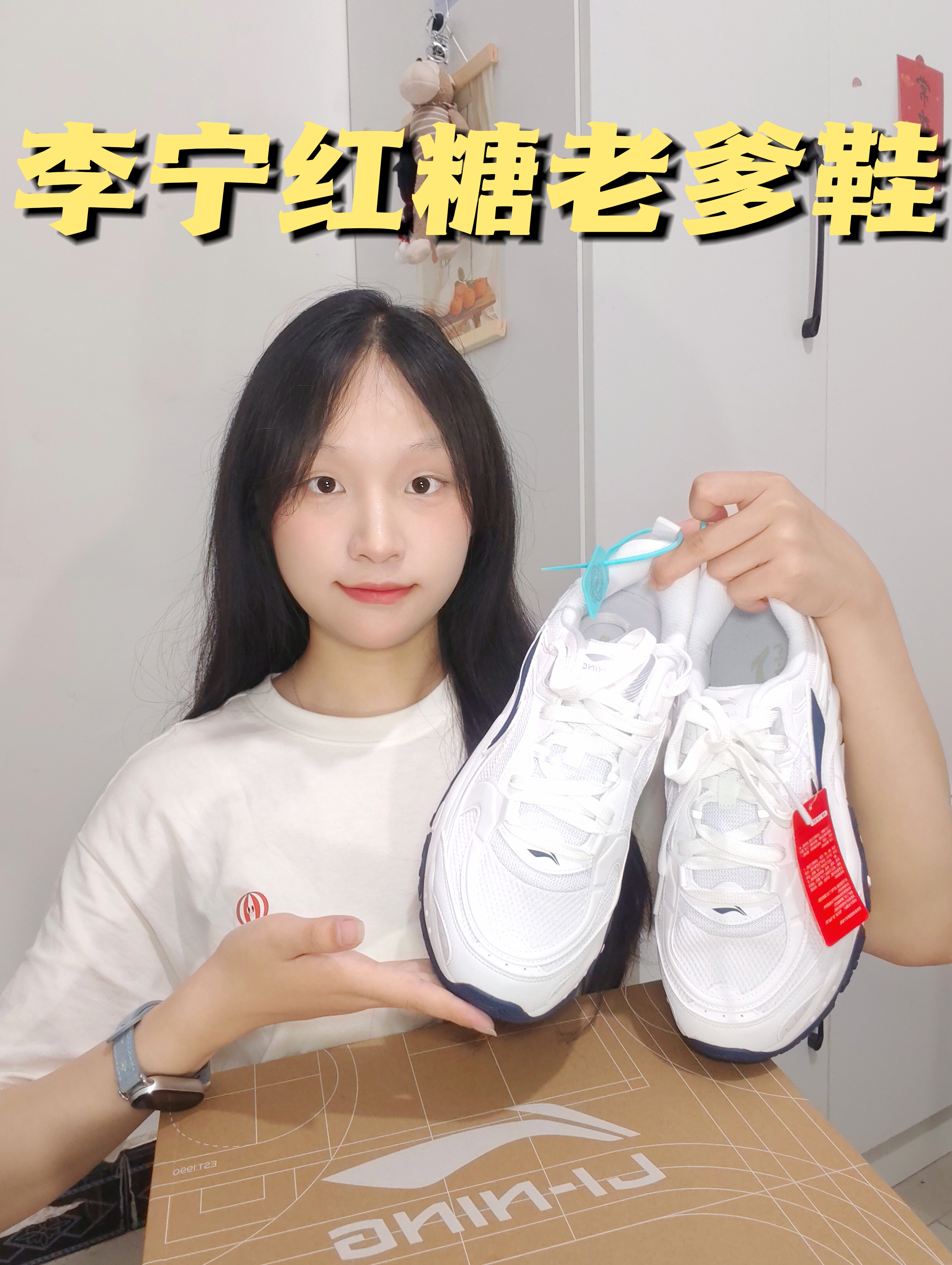 开学季就送它这双鞋子啦~