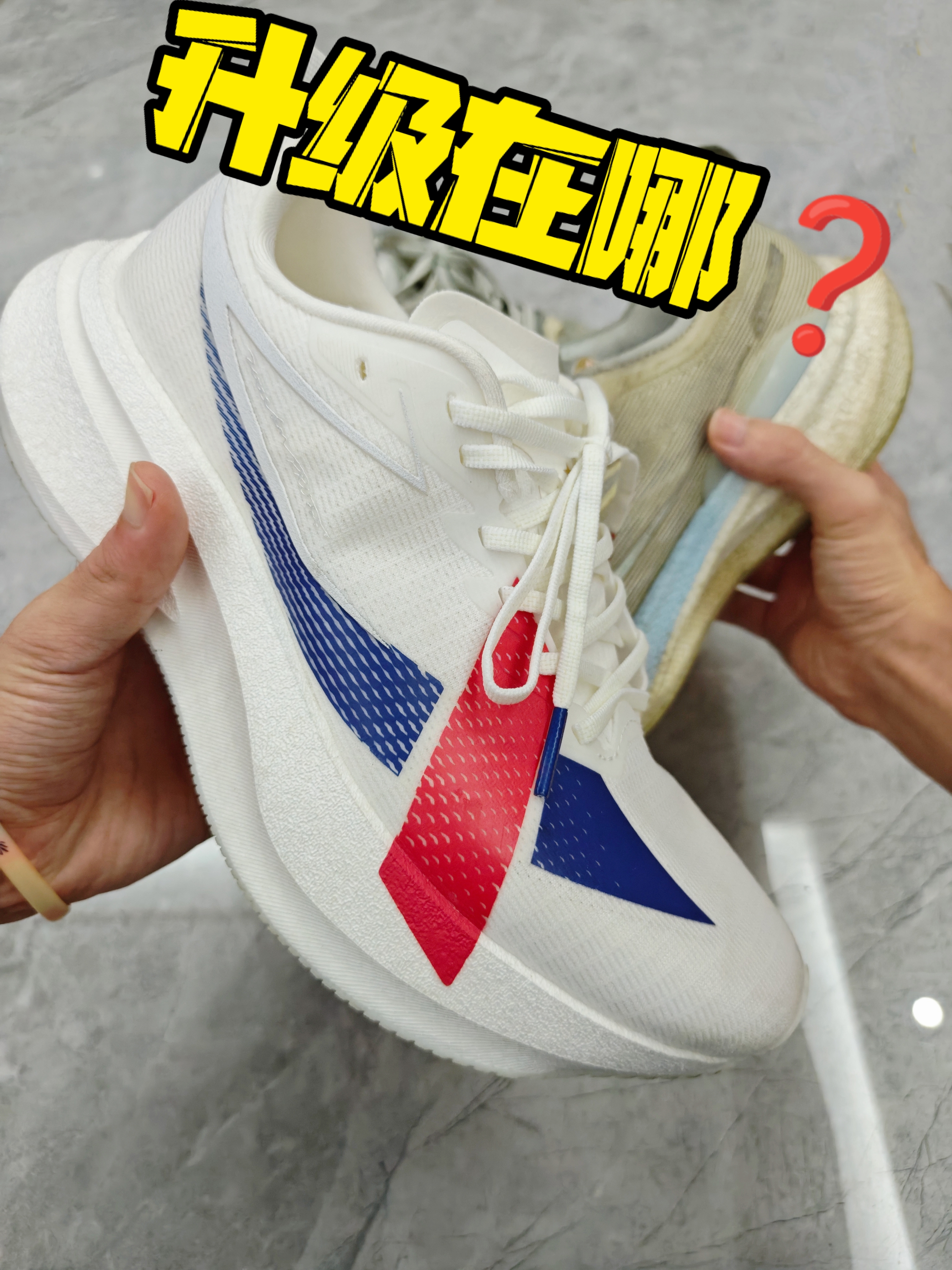 💦都是两千公里,你凭啥贵一百😂