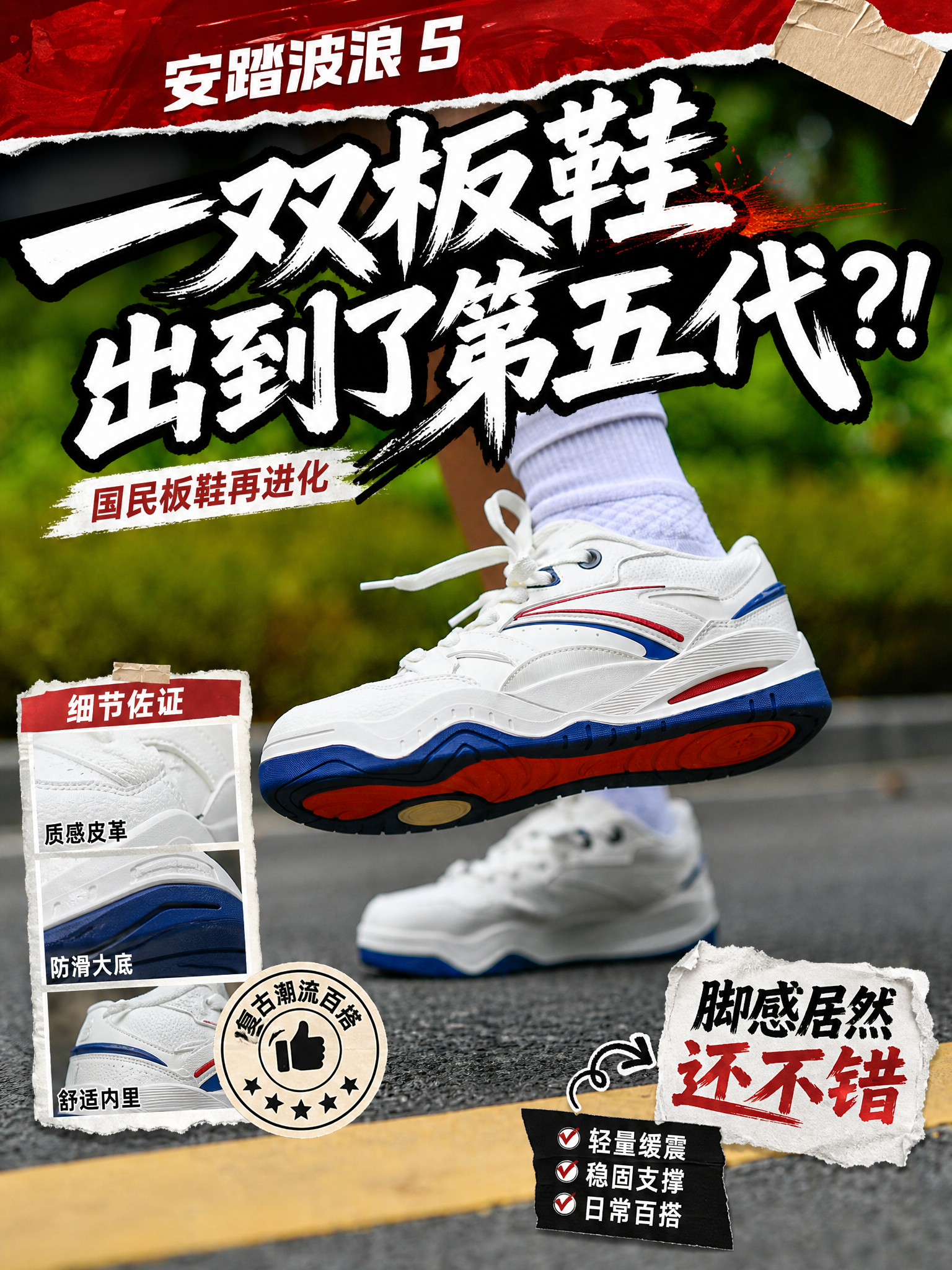 悄悄长高❗多场景适用不挑人❓