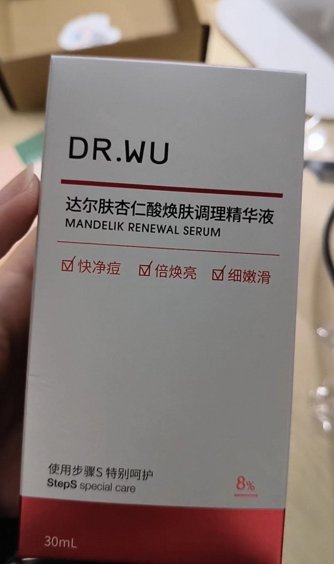 超级好用的达尔肤杏仁酸！！！