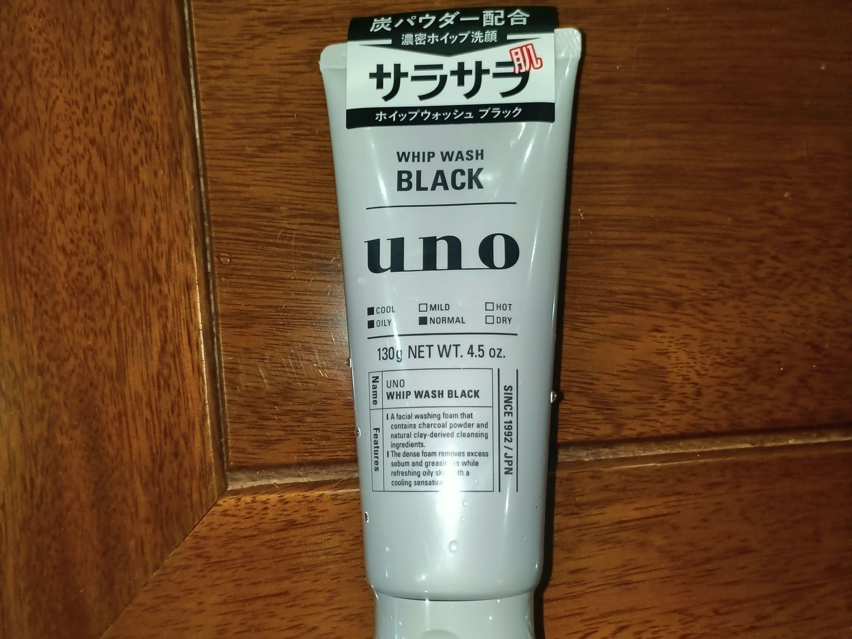 洗面奶