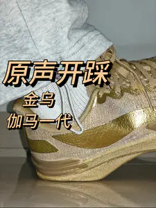 伽马一代最丑配色❓❗️