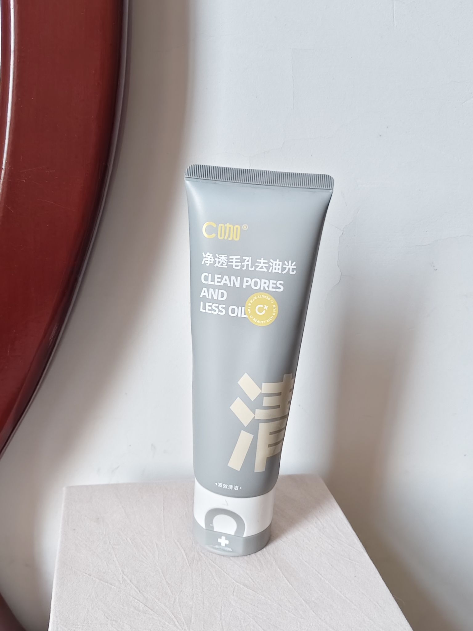 还得是我爱用的扭扭盖洗面奶吖~