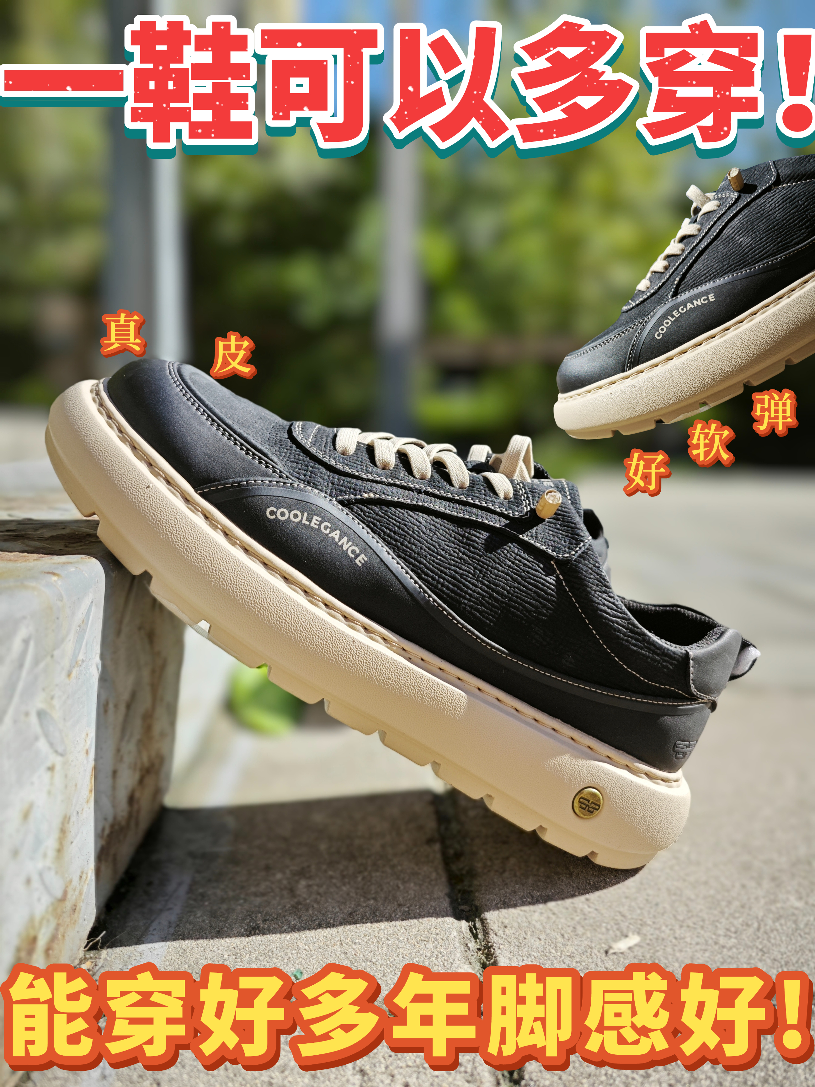 能适合多场景|又比较耐穿|还好打理呢?这双算一个!