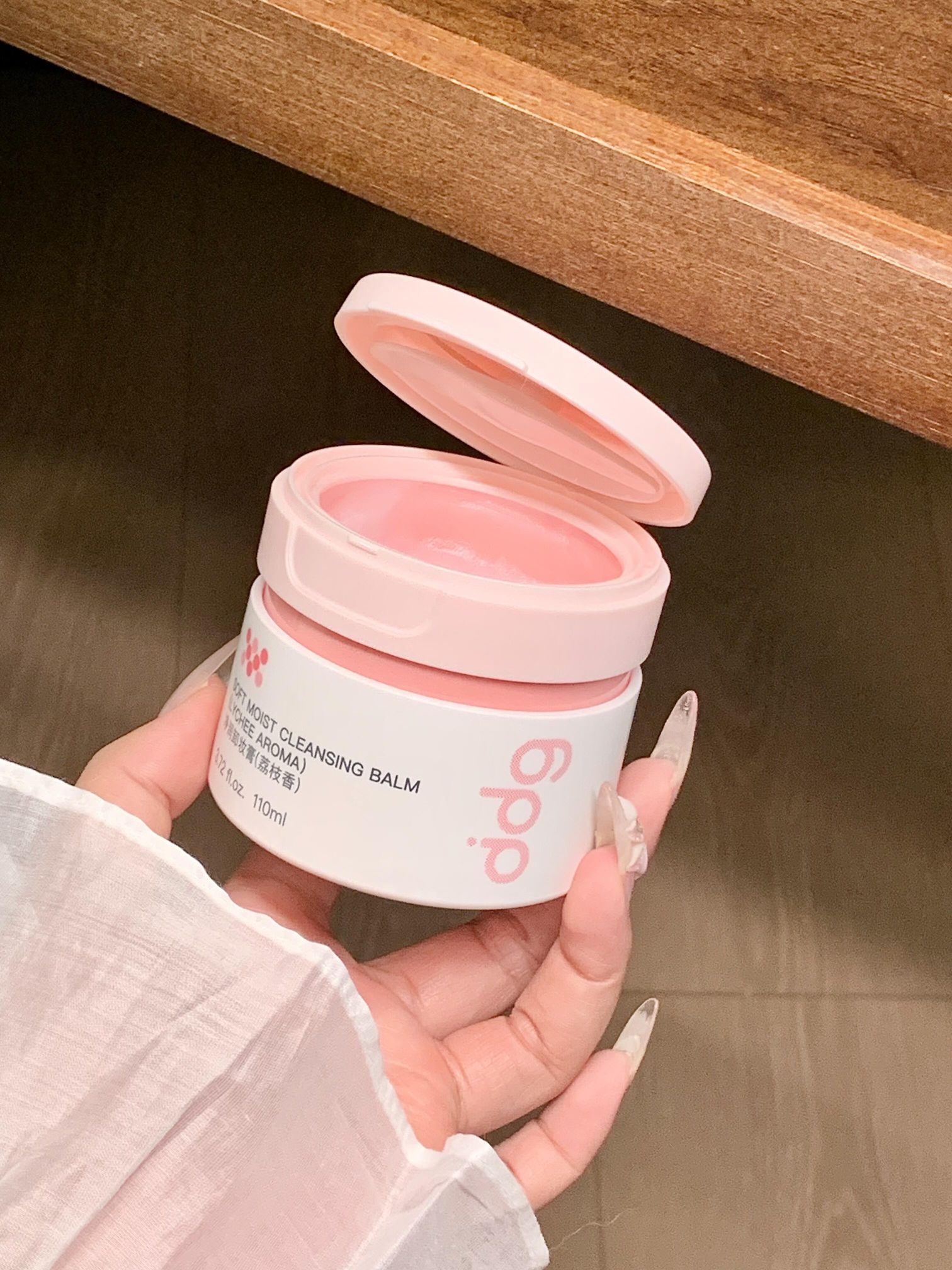 ddg荔枝卸妆膏，果香清新，快速乳化，温和卸除彩妆