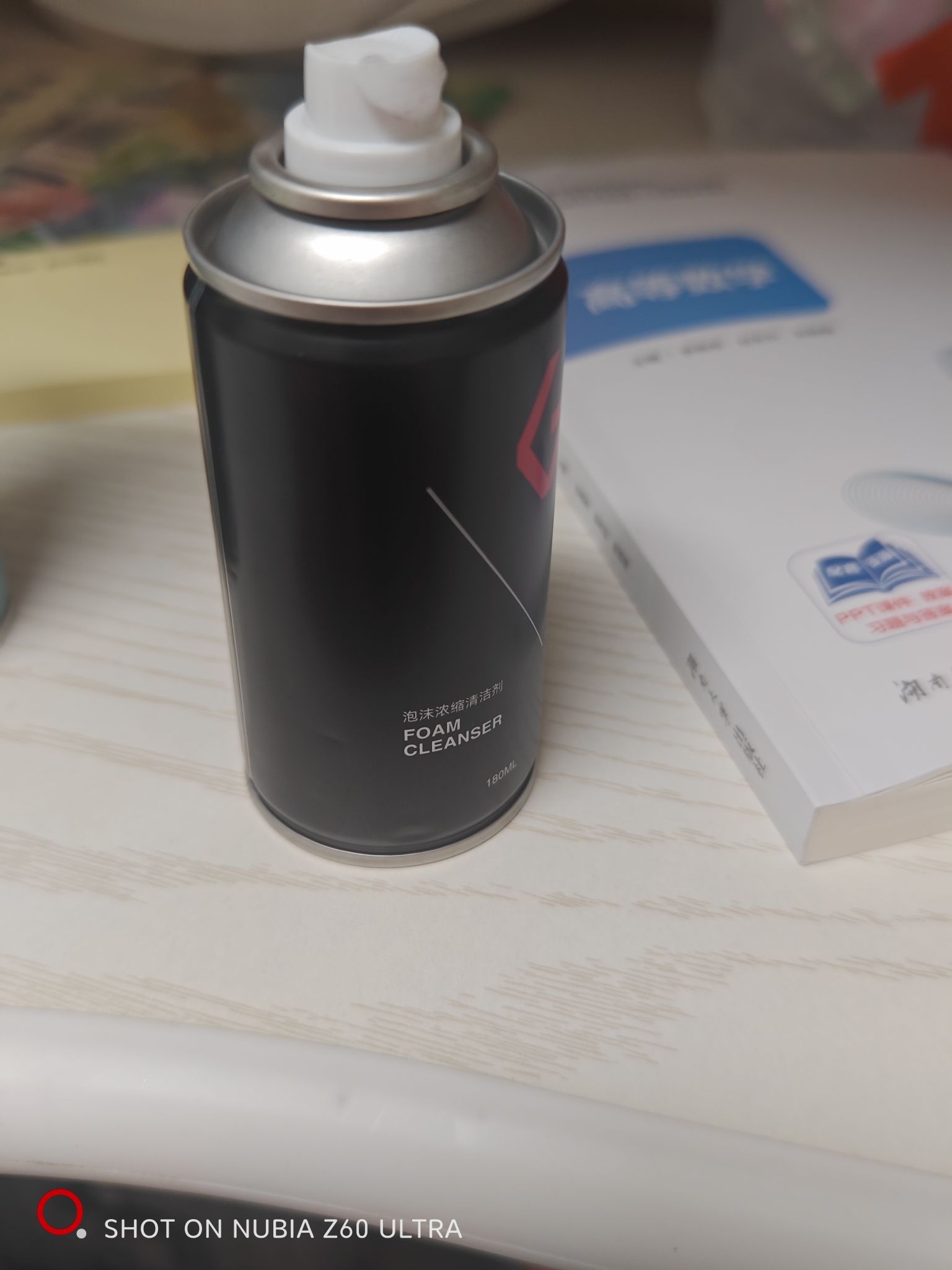 小白鞋天菜