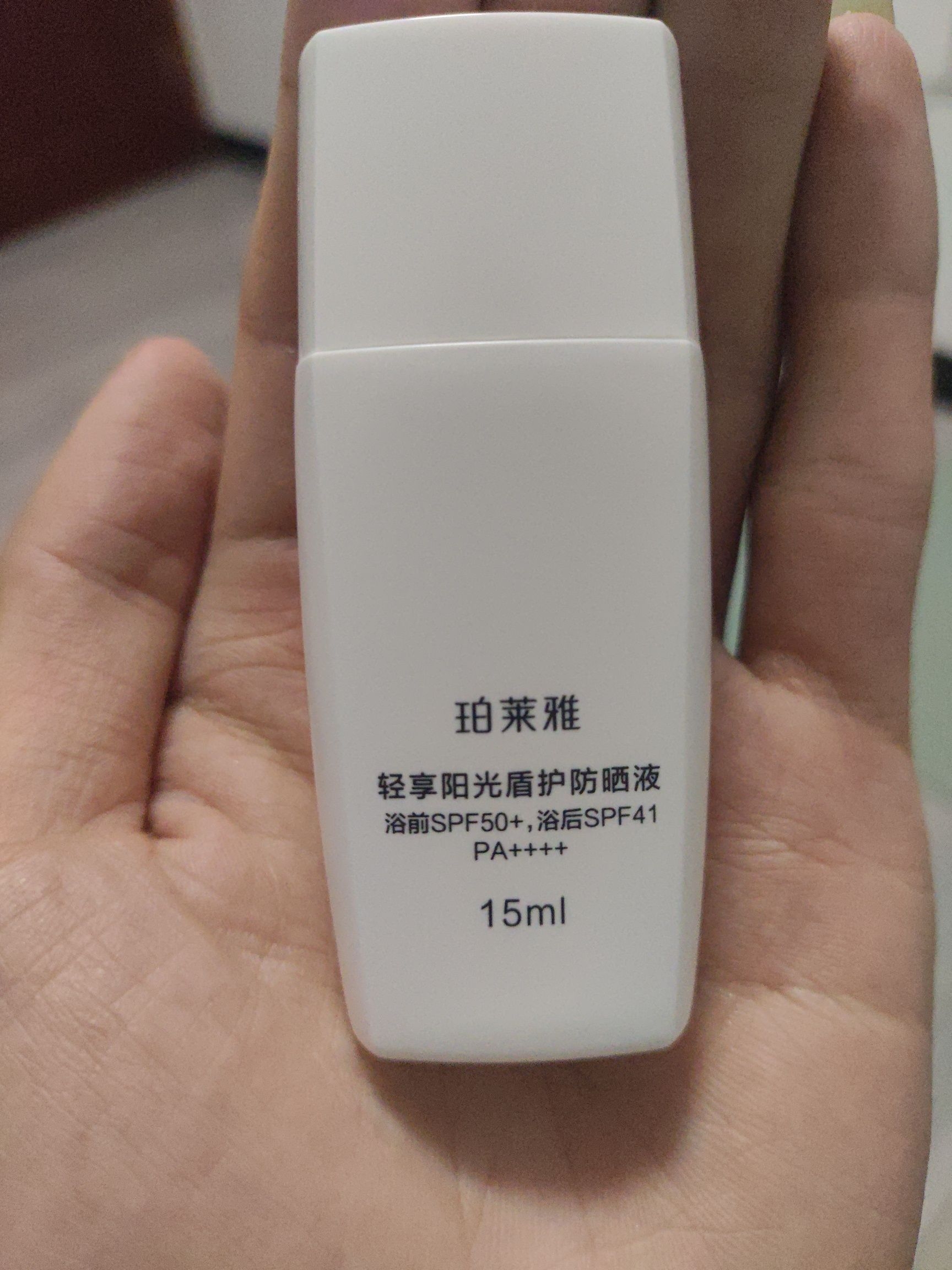 珀莱雅防晒霜