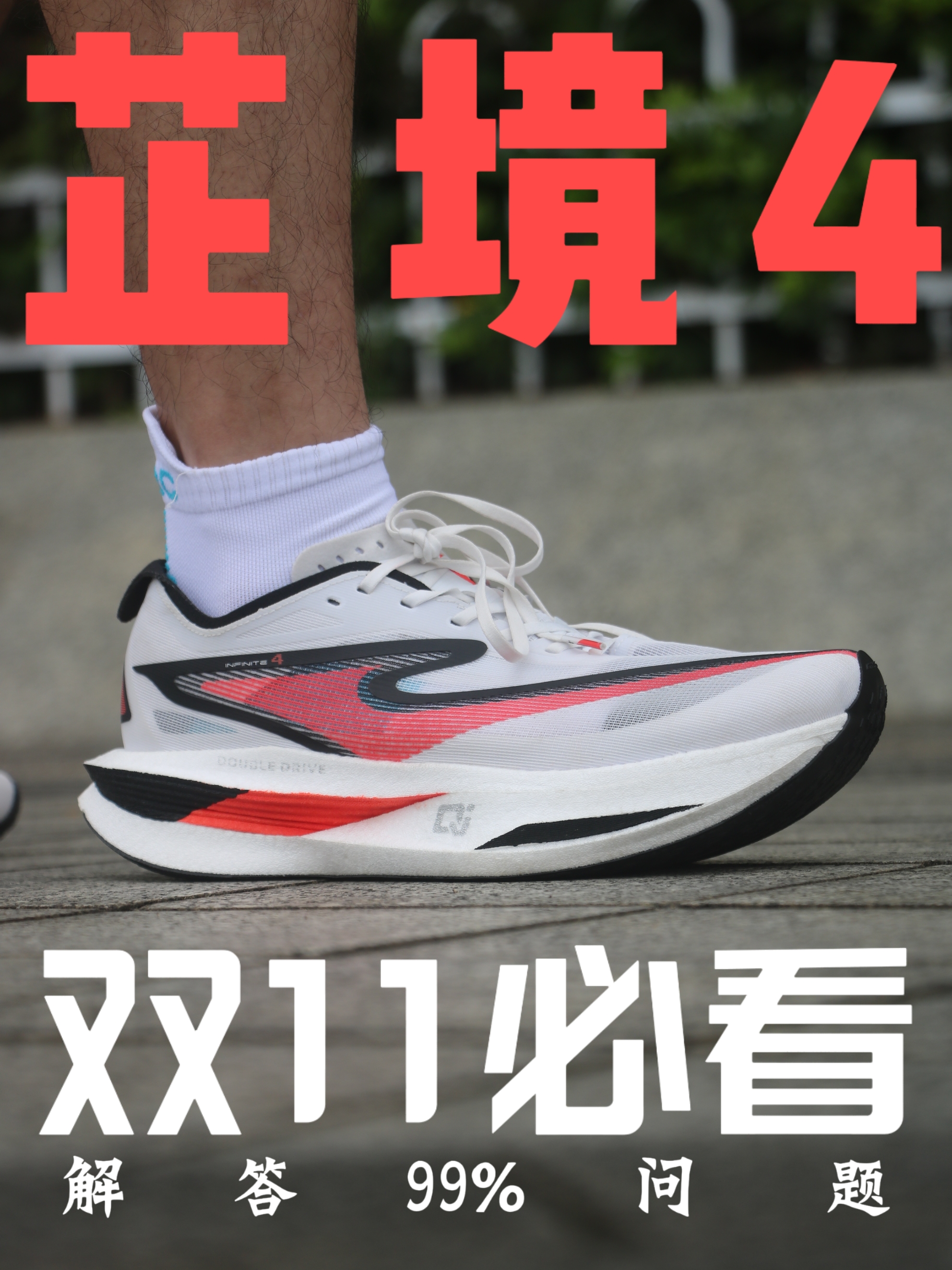 芷境4 | 一期视频解决关于它99%的问题 [R速答]