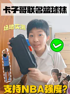 联名⁉️狼蛛系列✅实战感受真棒