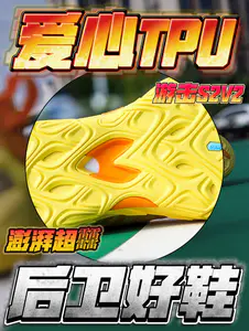这鞋我是真的爱|爱心形状的TPU还真的是挺有创意的❗