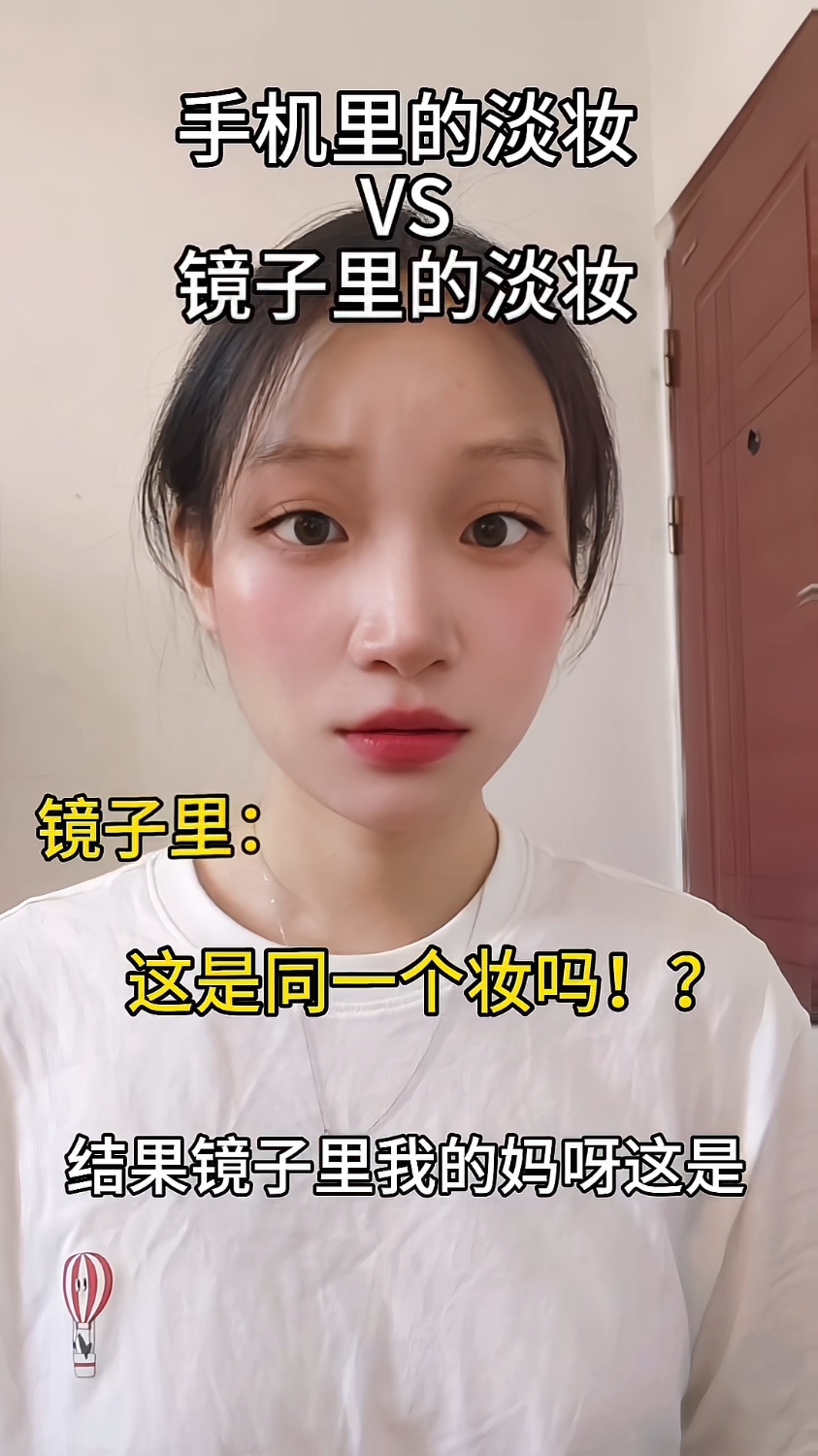 包包里必备口红之一｜千万不要对着镜子化妆