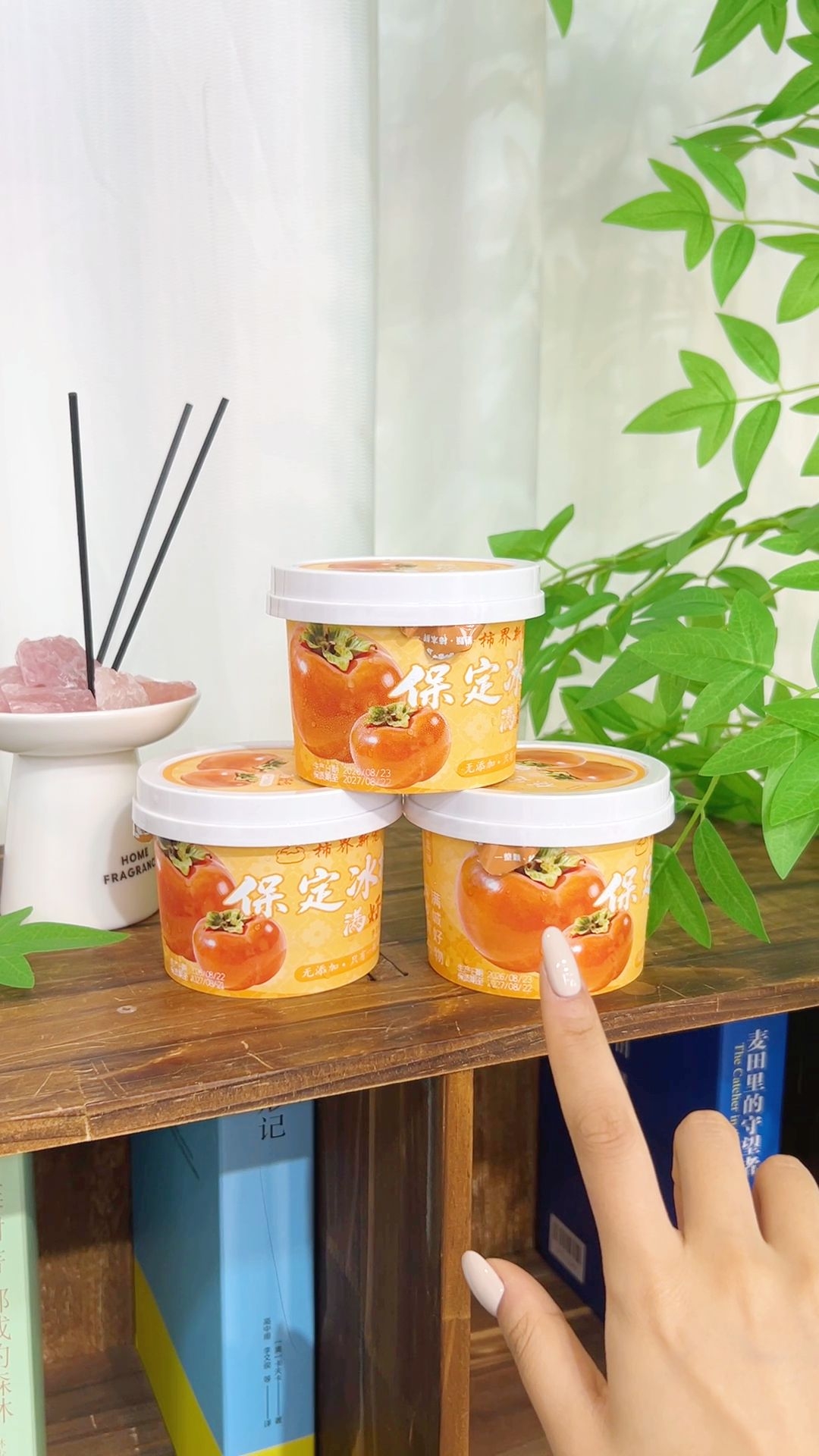 居家冰箱囤货清单🧊四季随时解锁柿子甜蜜