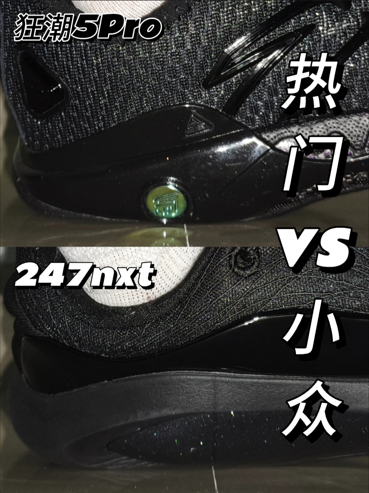 五张的预算✅丨你会选热门款还是小众款❓❓