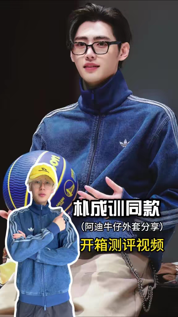 堪称牛仔界的神