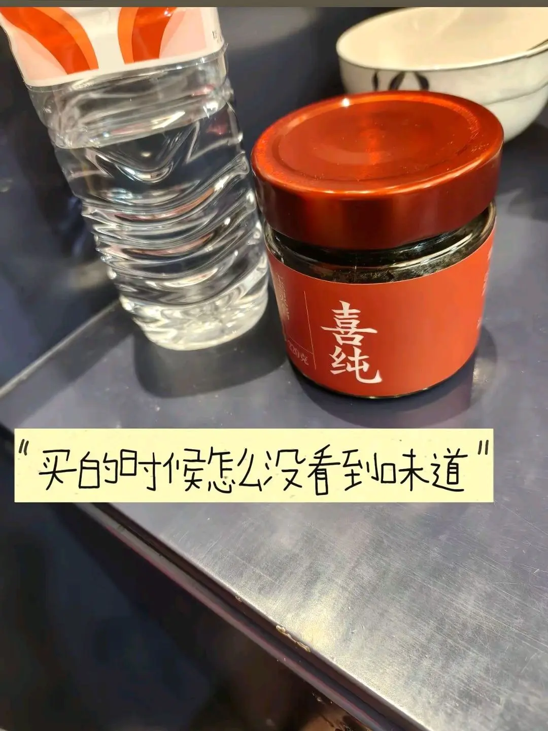 玉灵膏!