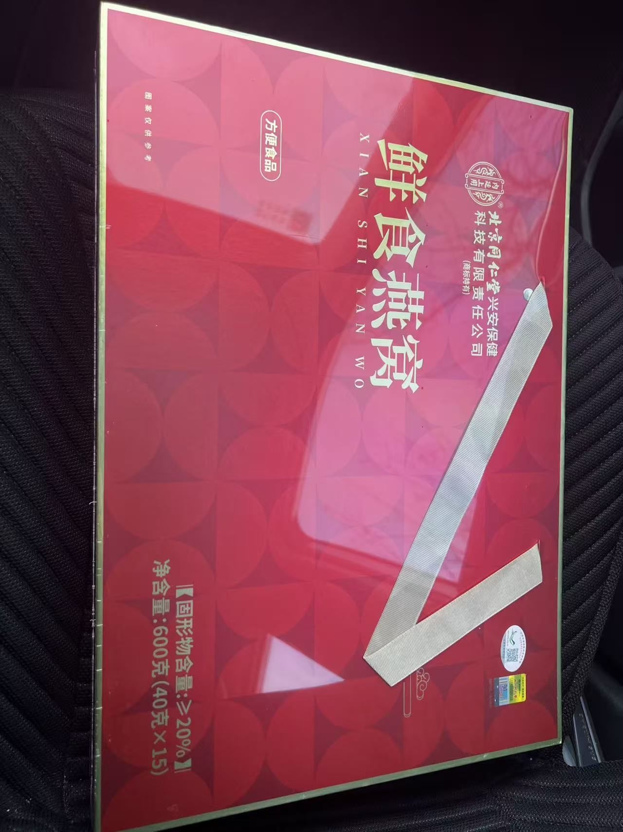 送礼送到心坎里的国风燕窝礼盒装