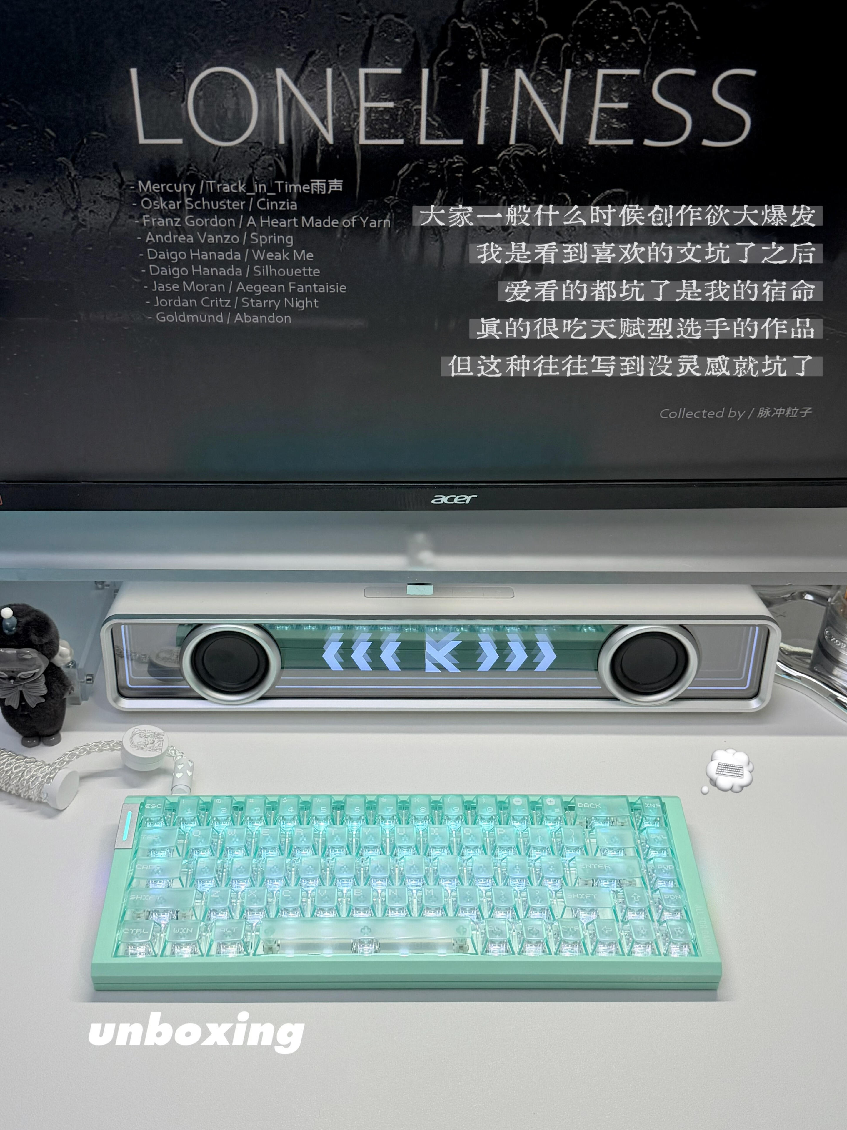 薄荷碎冰冰💭你听过冰块音键盘吗