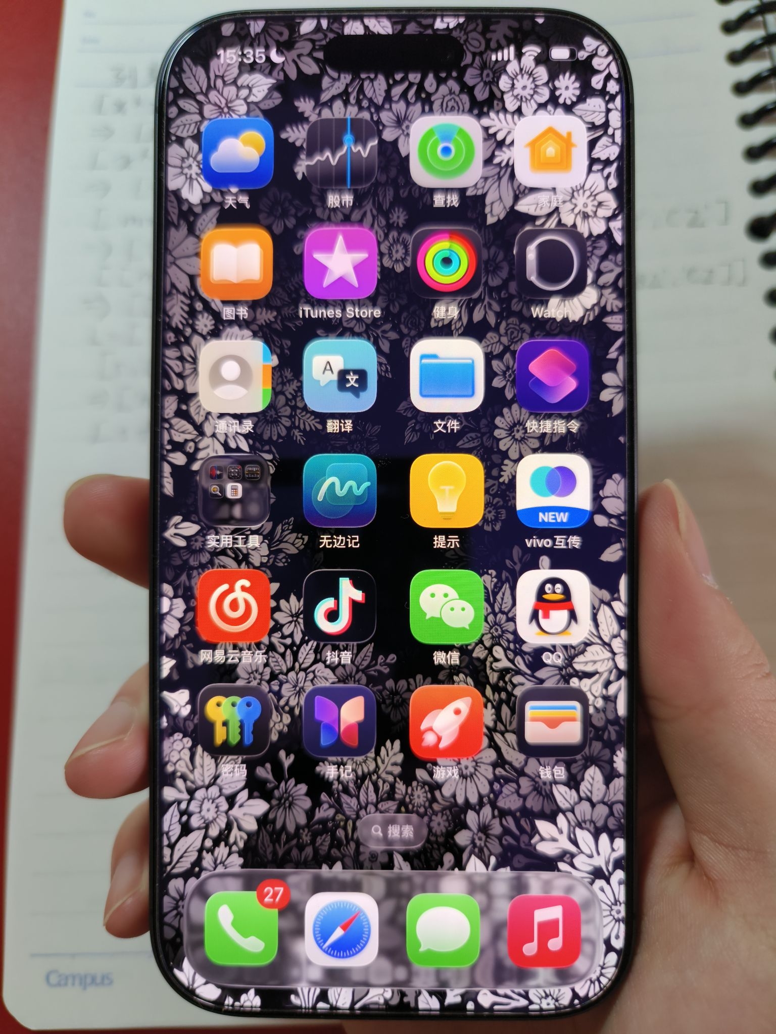 聊聊iPhone17,普通用户的真实上手分享