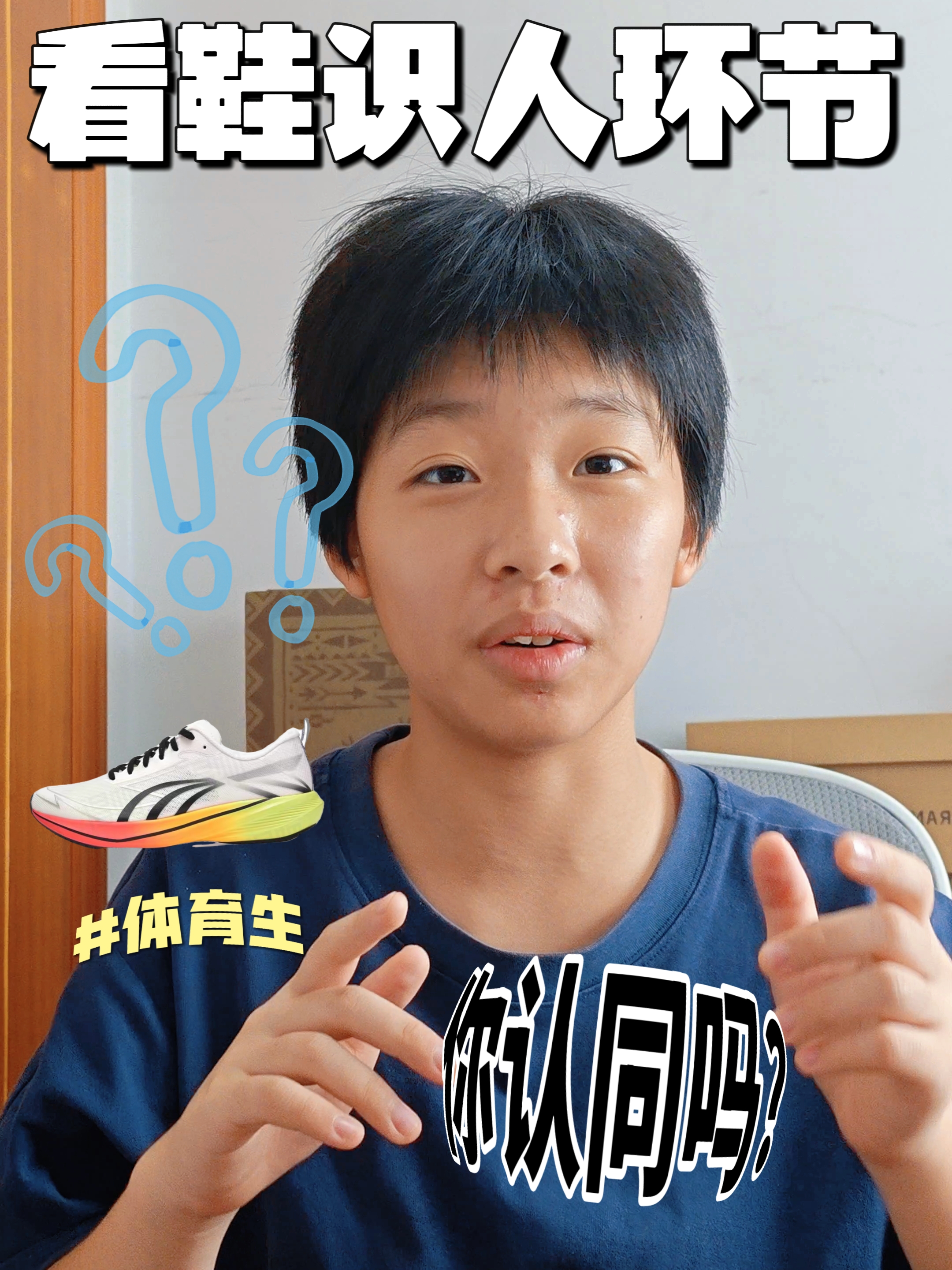 开学穿什么?看鞋✅有没有说对的?