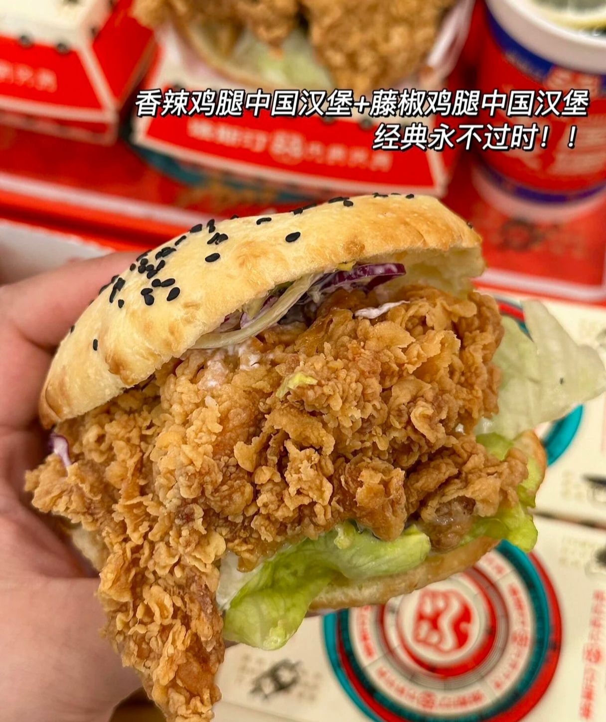 塔斯汀巨夯套餐