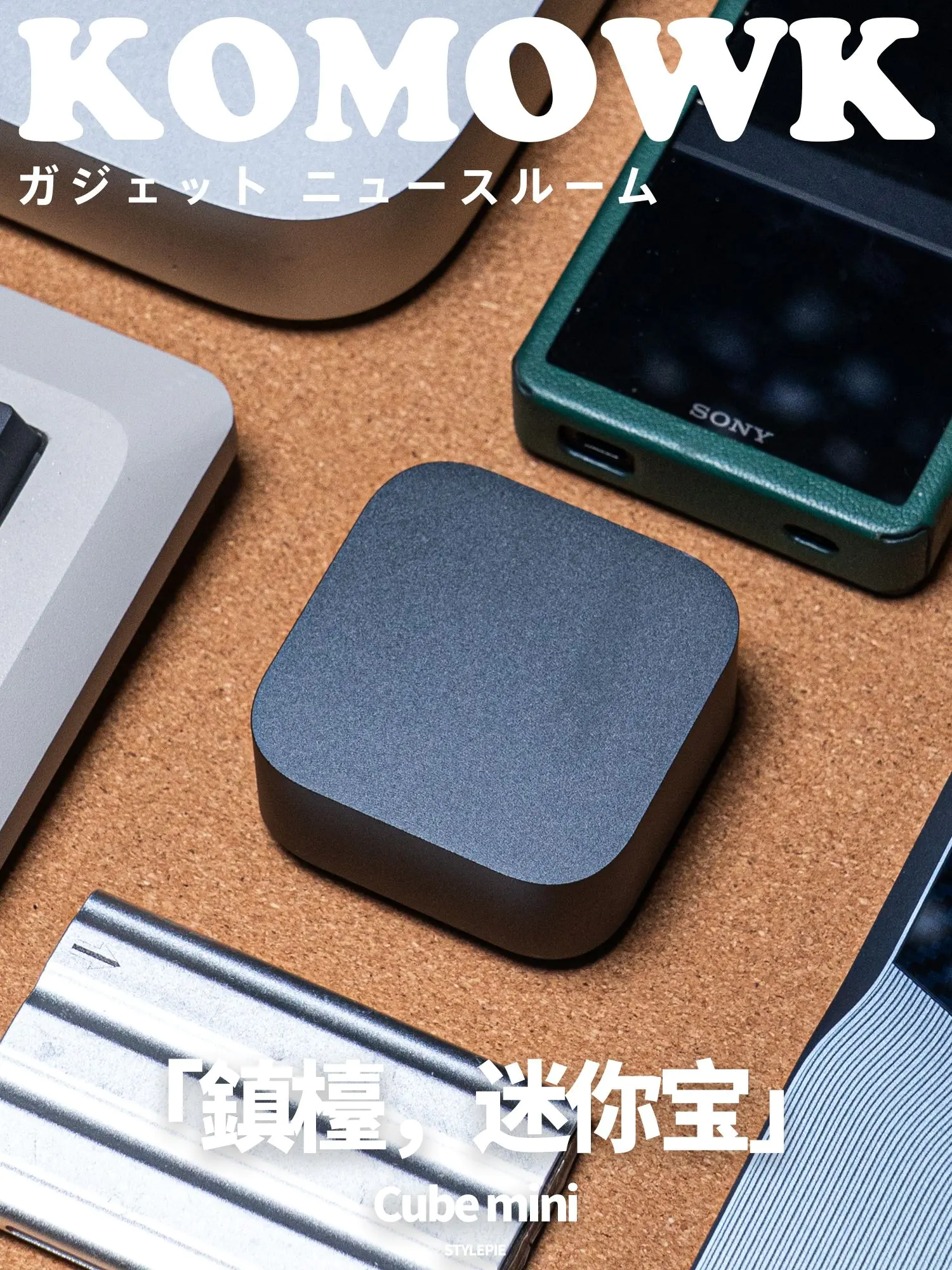 这个 mac mini 小方块,让你的桌面更干净