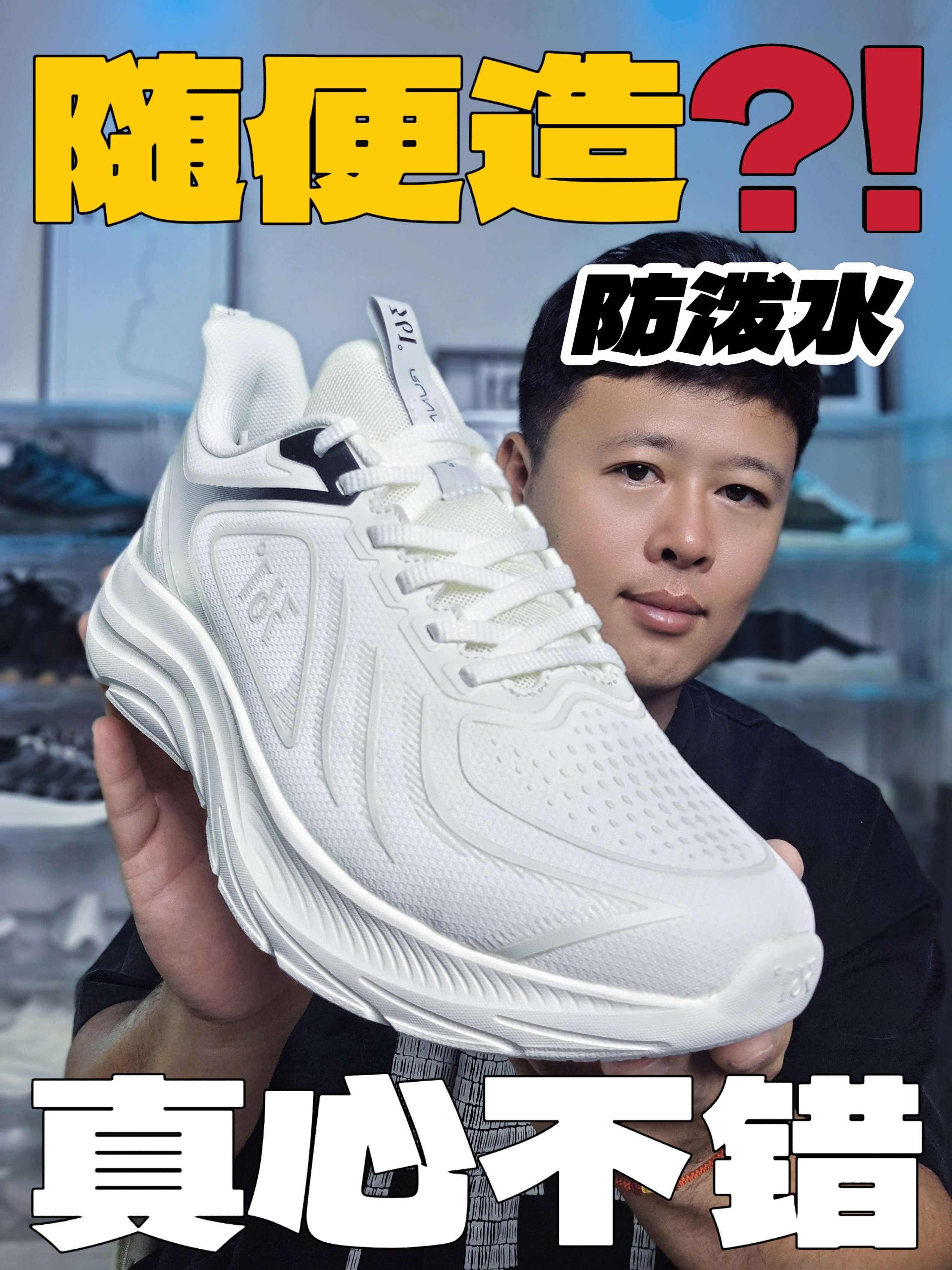 秋天穿啥鞋❓我首先防泼水❗