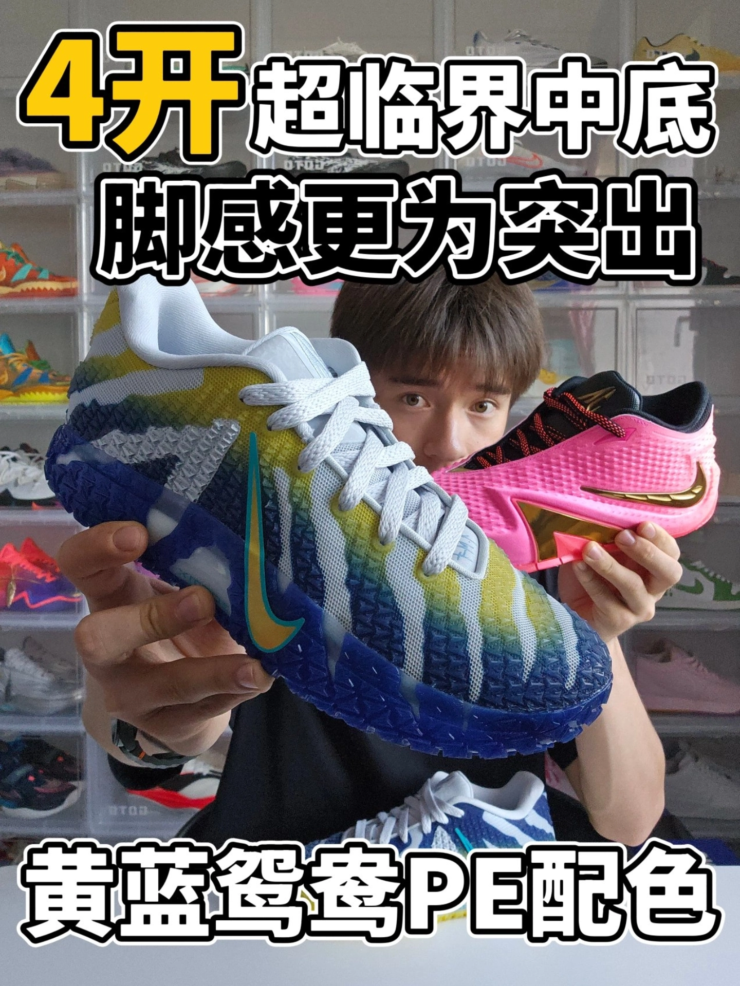 JA3更有性价比⁉️脚感嘎嘎爽❗