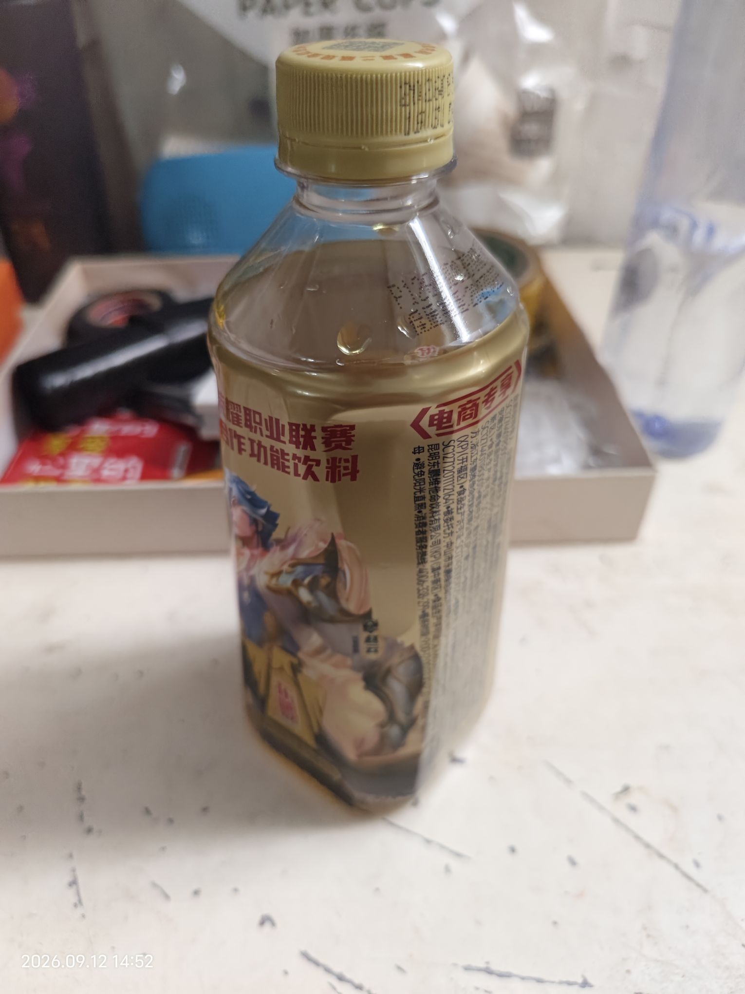 喝了是真提神——东鹏特饮
