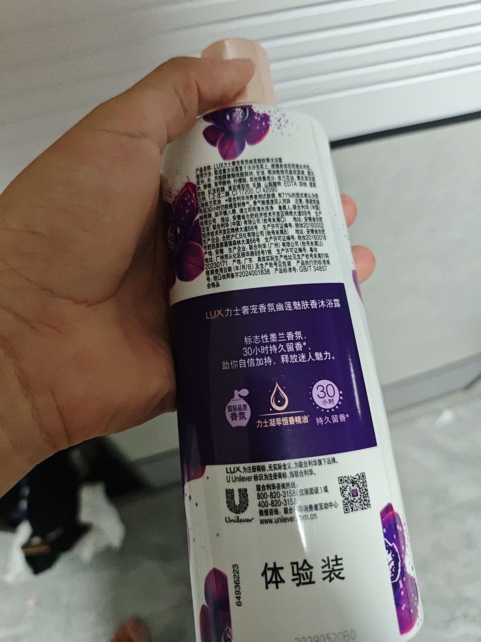 东西非常好，价格很便宜，还是大牌，买的人