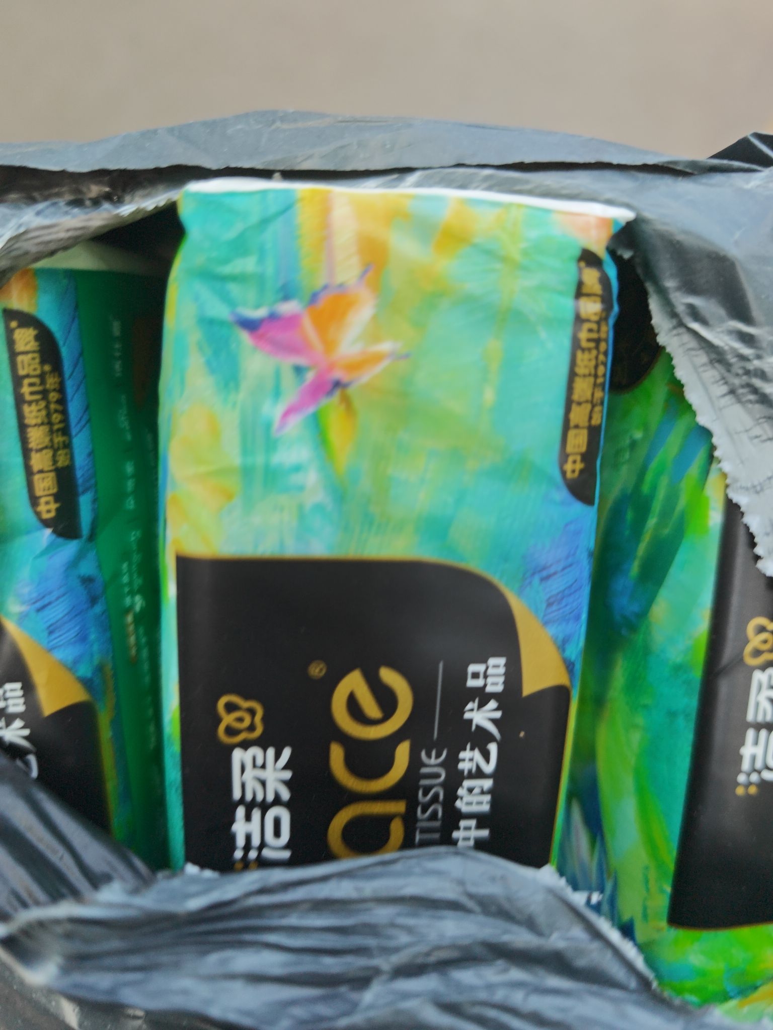 洁柔餐巾纸